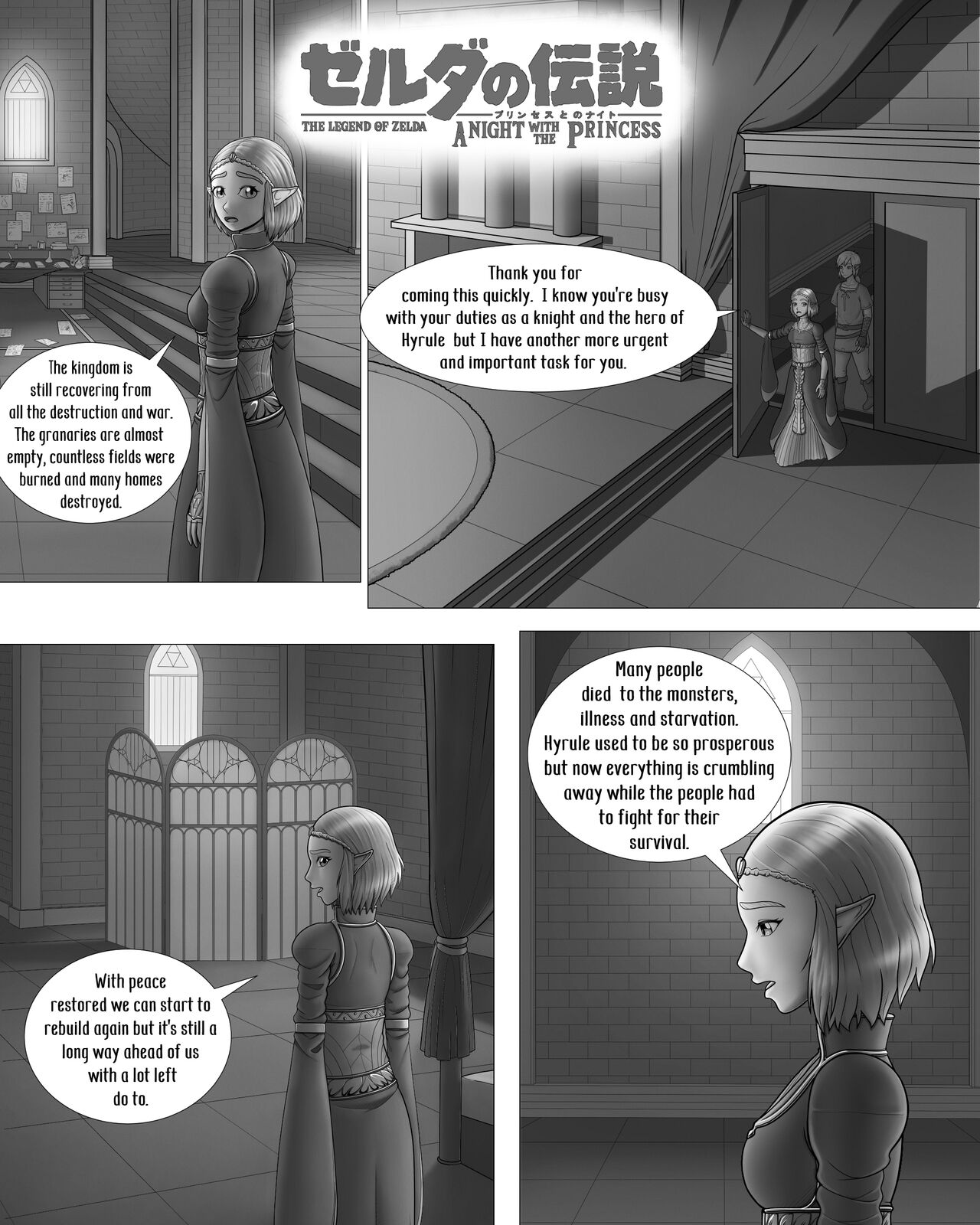 Zeruda no Densetsu: Purinsesu to Sugosu Yoru page 3 full