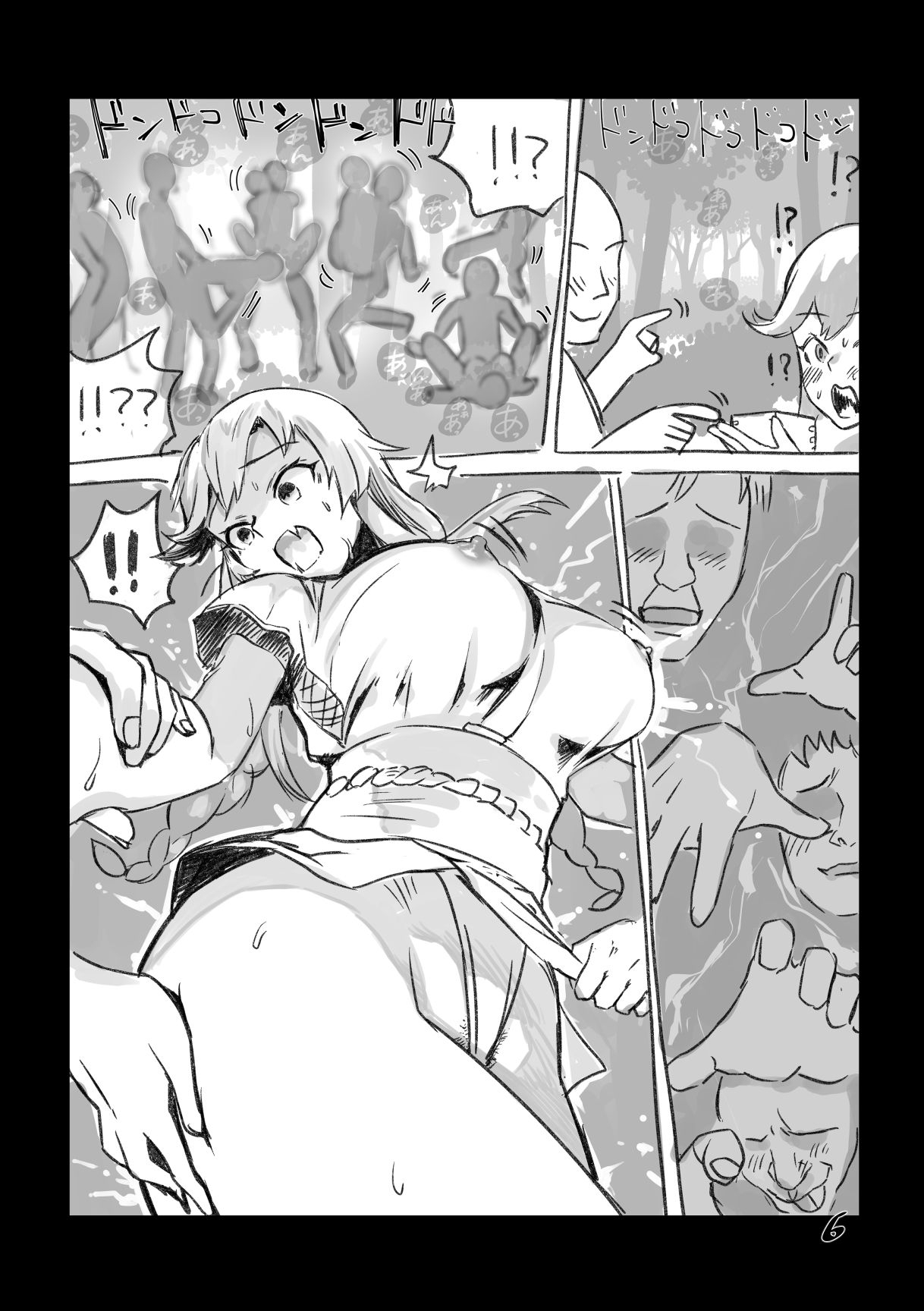 能代奇祭 page 6 full