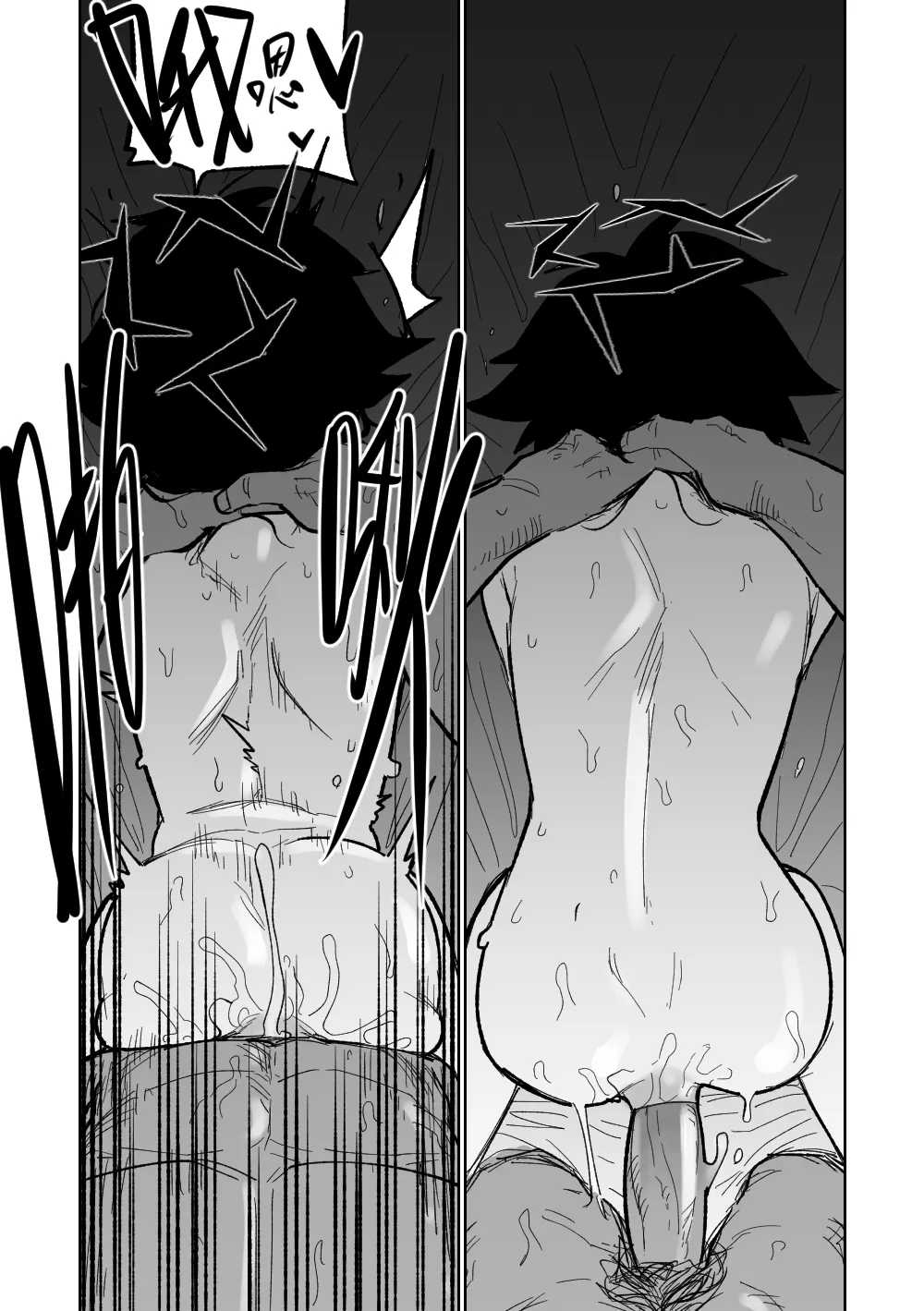 Haruka wa Yakudateru | 遙香是個有用的孩子 page 9 full