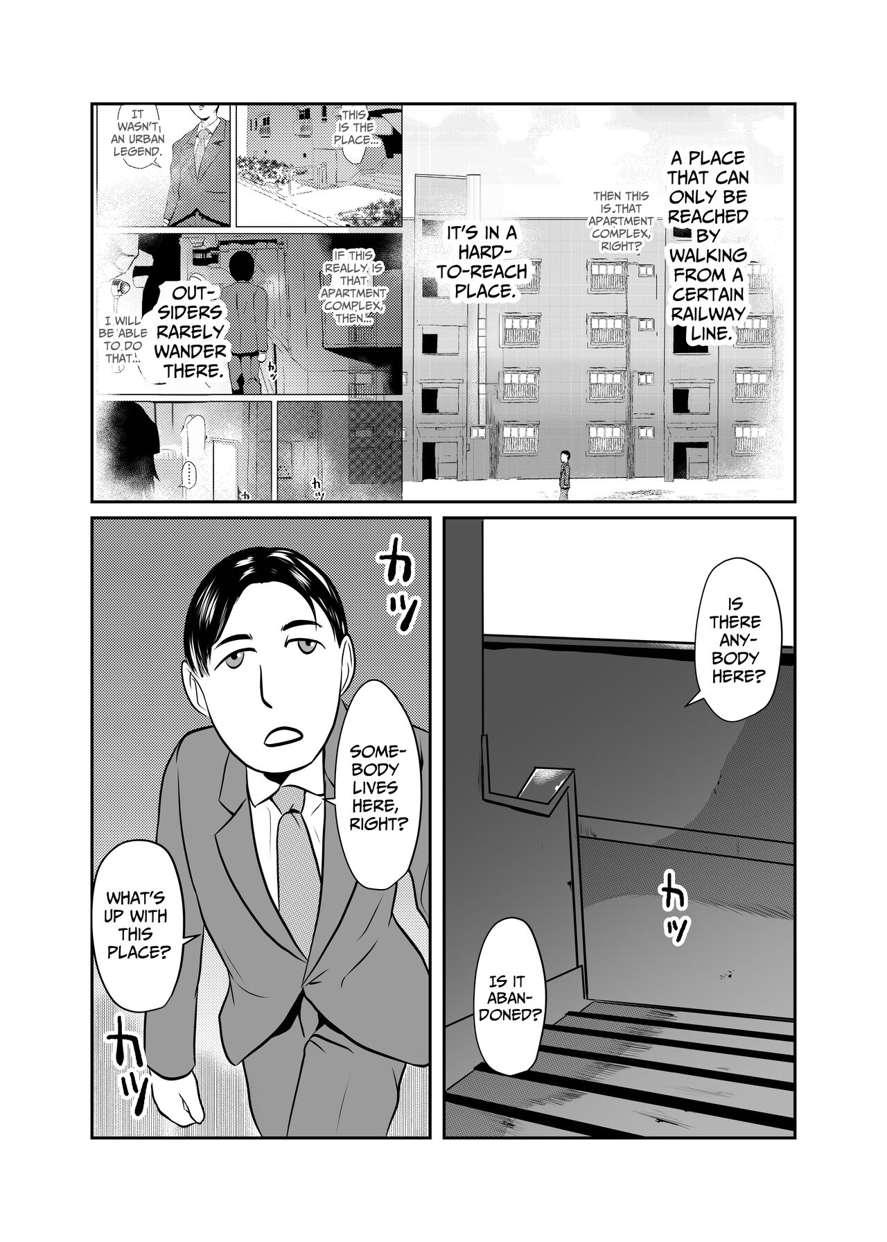Mahoroba Danchi 06 | Mahorobo Housing Complex 06 page 2 full
