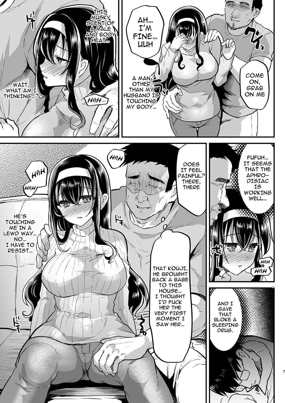 Otto no Ie ~Gifu ni Nerawareta Niizuma Sakura~ / My Husband's Household - Sakura, The Newlywed Wife Being Targeted By Her Father-In-Law page 8 full