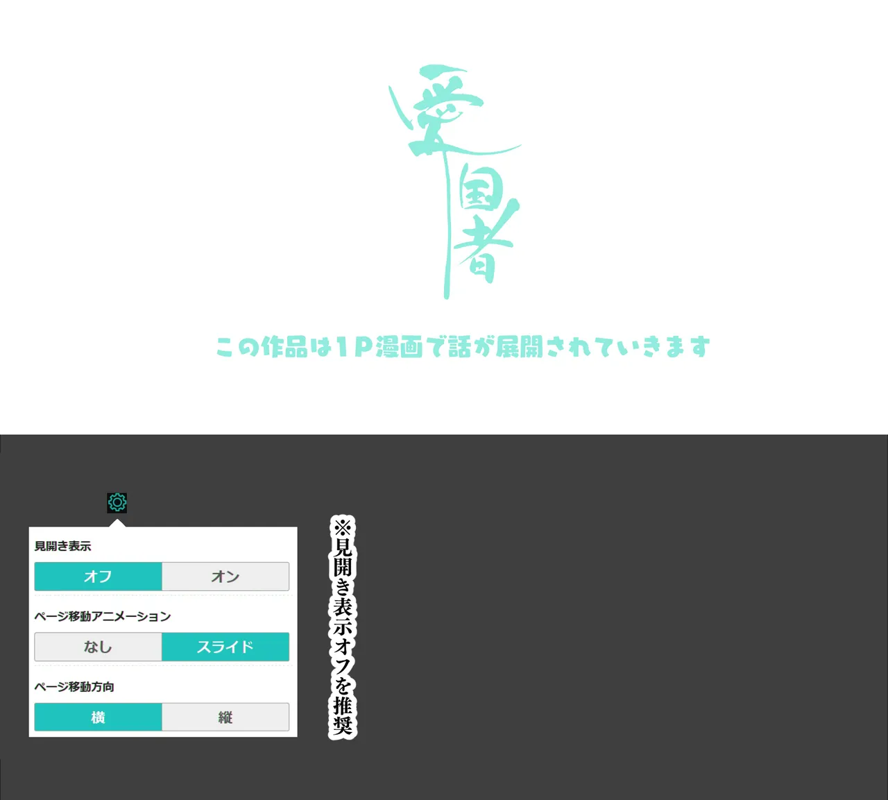 堕とされ女子達 page 2 full