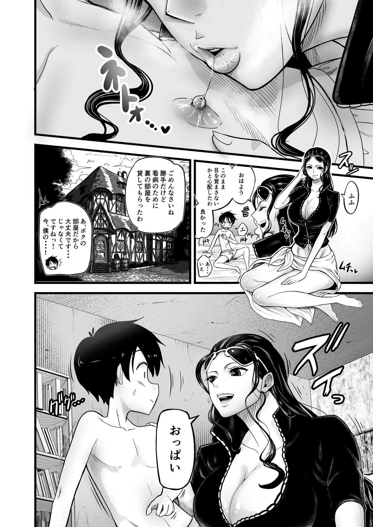 Shota Hunting Nico Robin page 10 full