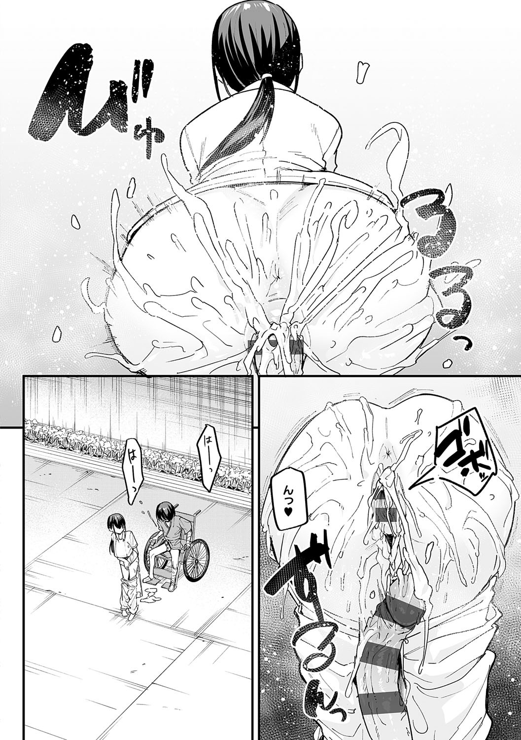 [フグタ家] 巨乳の友達と付き合うまでの話 Hentai - Raw  121