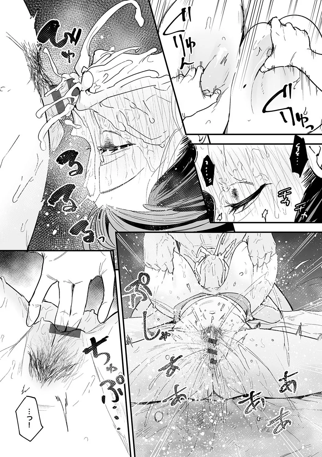 [フグタ家] 巨乳の友達と付き合うまでの話 Hentai - Raw  174