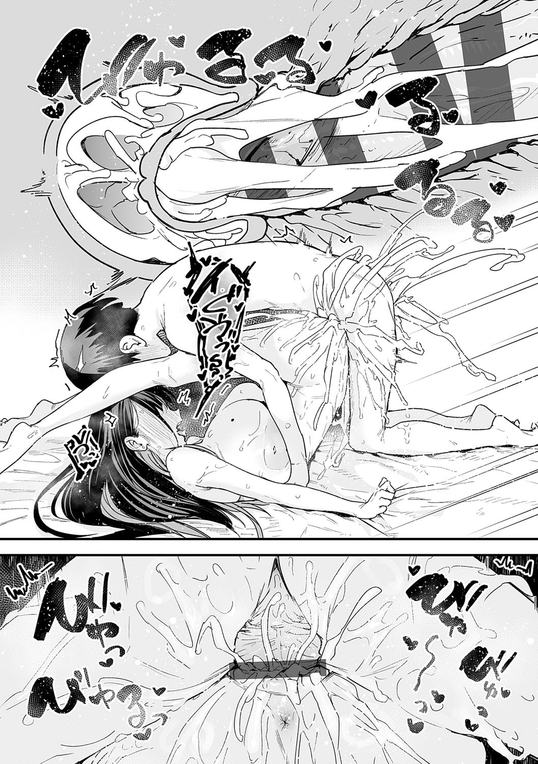 [フグタ家] 巨乳の友達と付き合うまでの話 Hentai - Raw  182
