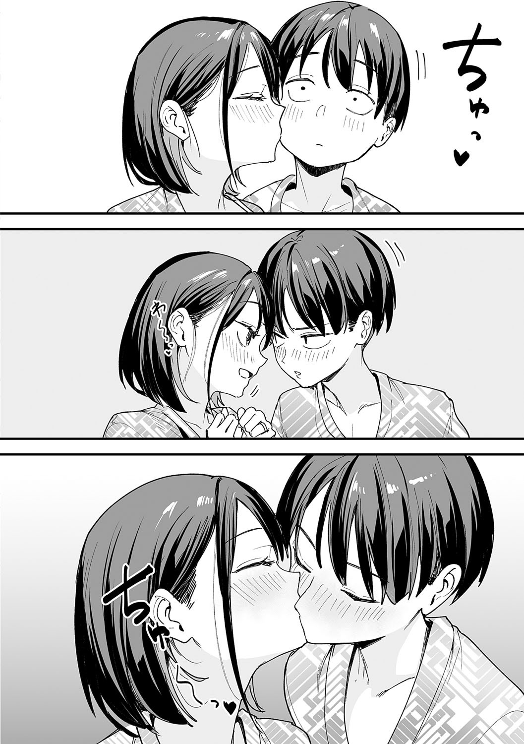 [フグタ家] 巨乳の友達と付き合うまでの話 Hentai - Raw  243