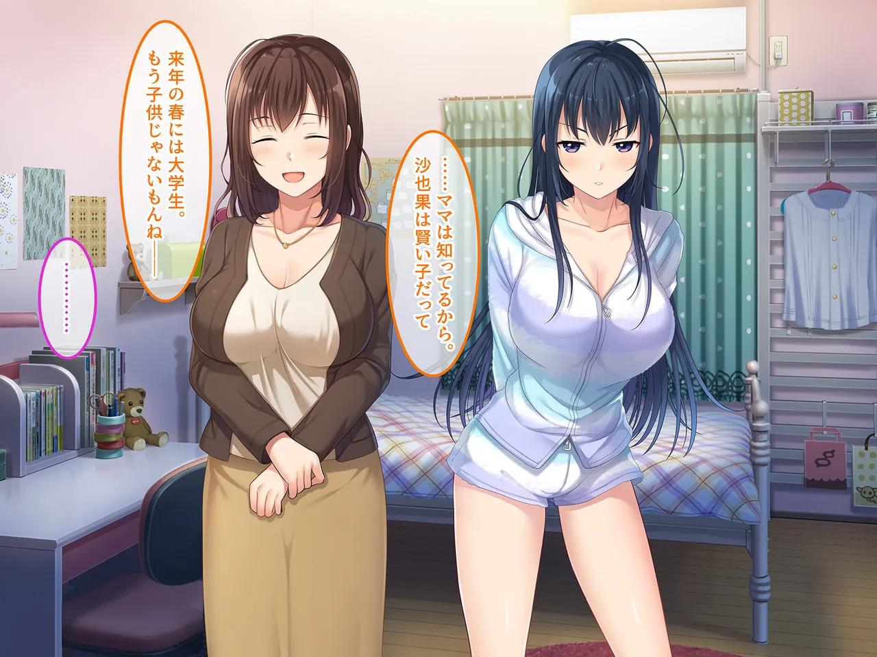 終・初恋の人の娘 page 10 full