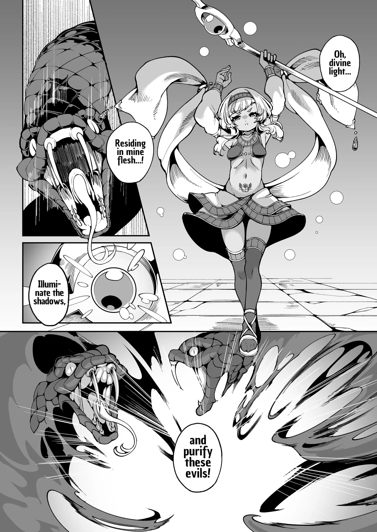 Hikari Todokanu Yami Nosoko page 5 full