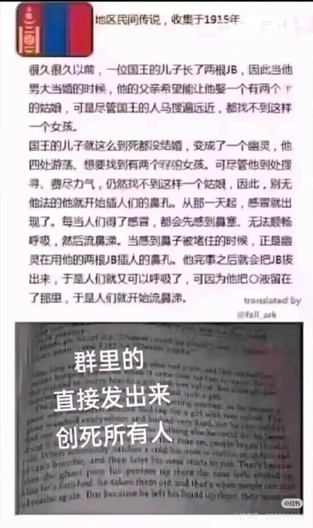 性器マッチングアプリで出会った体の相性だけは最高の女（使用性器配对APP结果來了个只有肉体契合度满分的女人）【1-4】 page 1 full