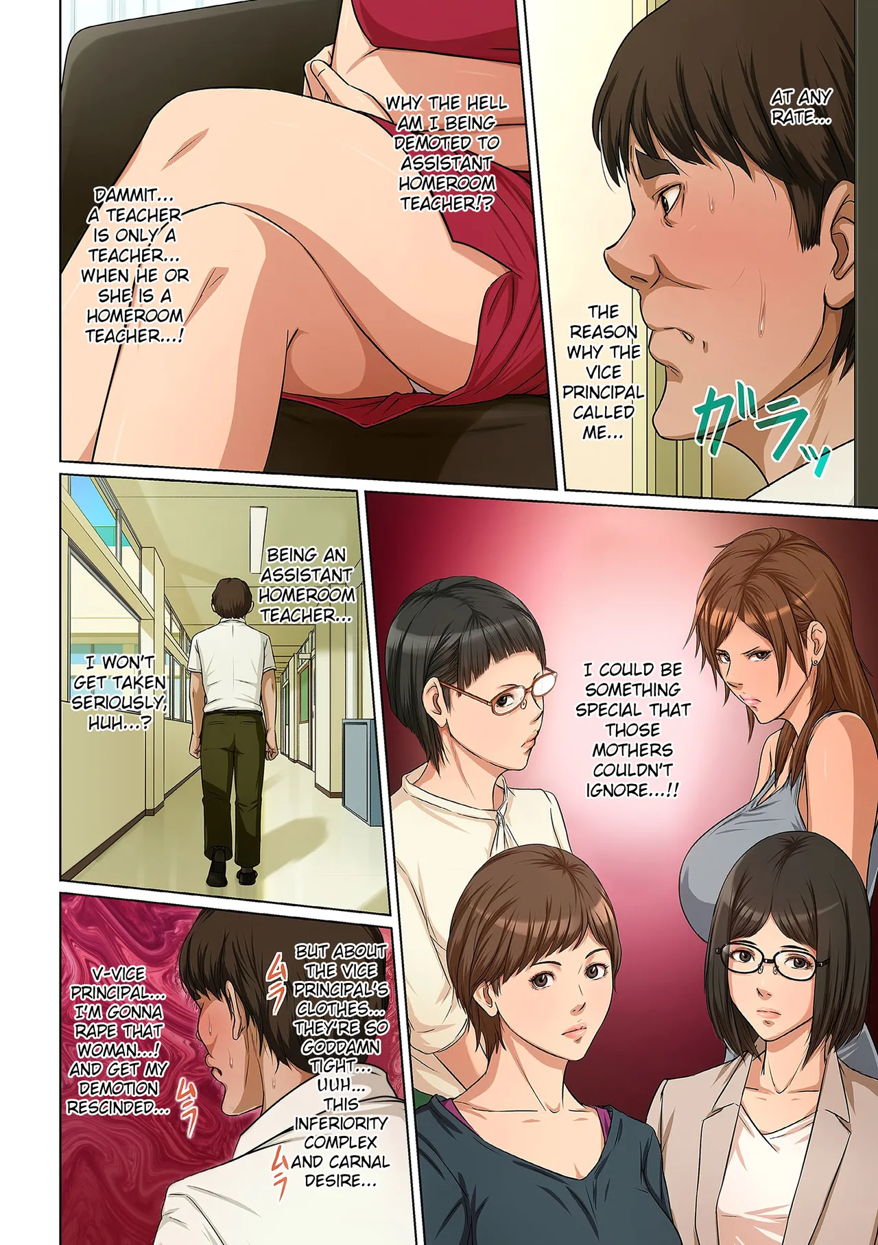 Karamitsuku Shisen 2 Chapter 16 page 4 full