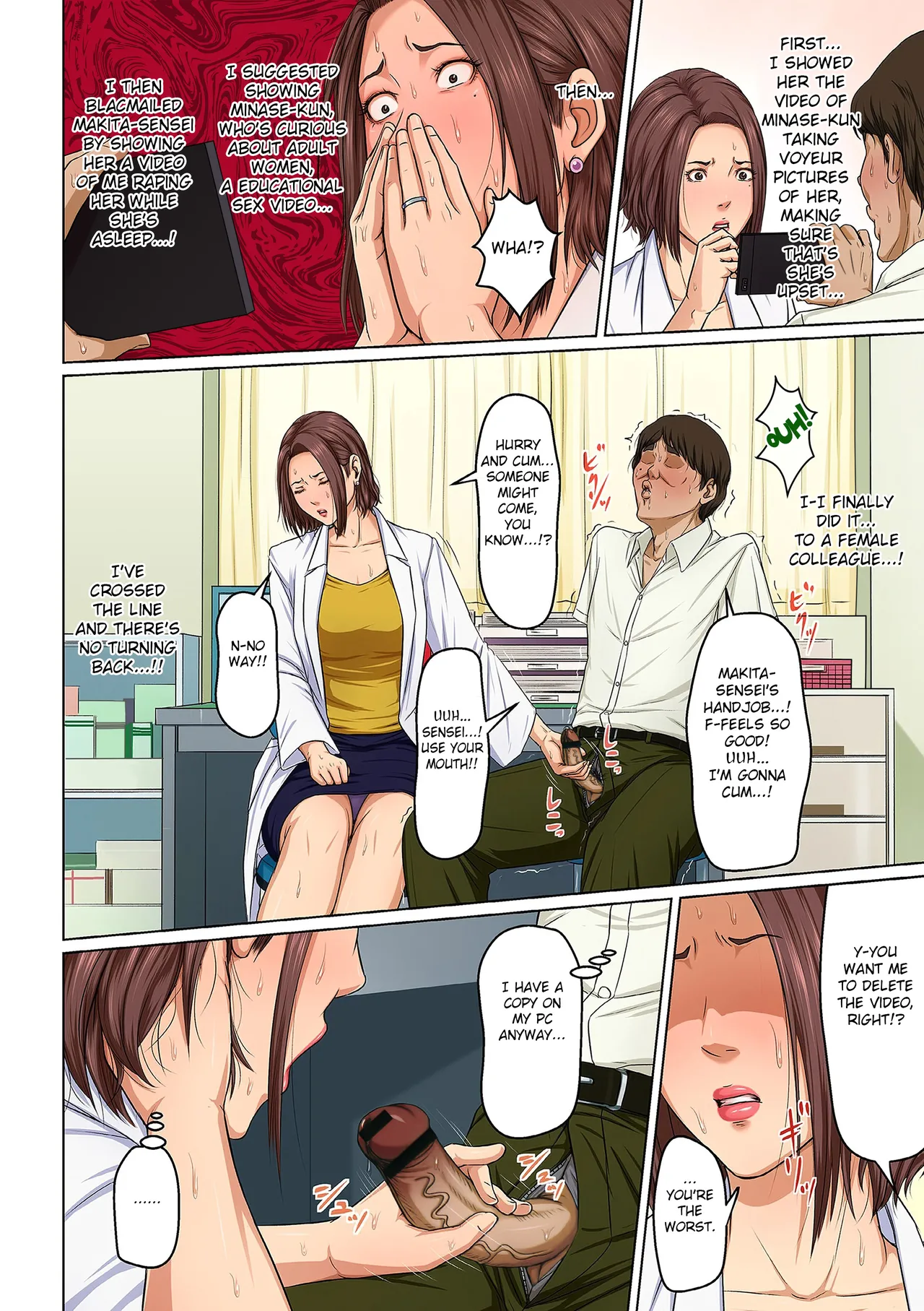 Karamitsuku Shisen 2 Chapter 16 page 6 full