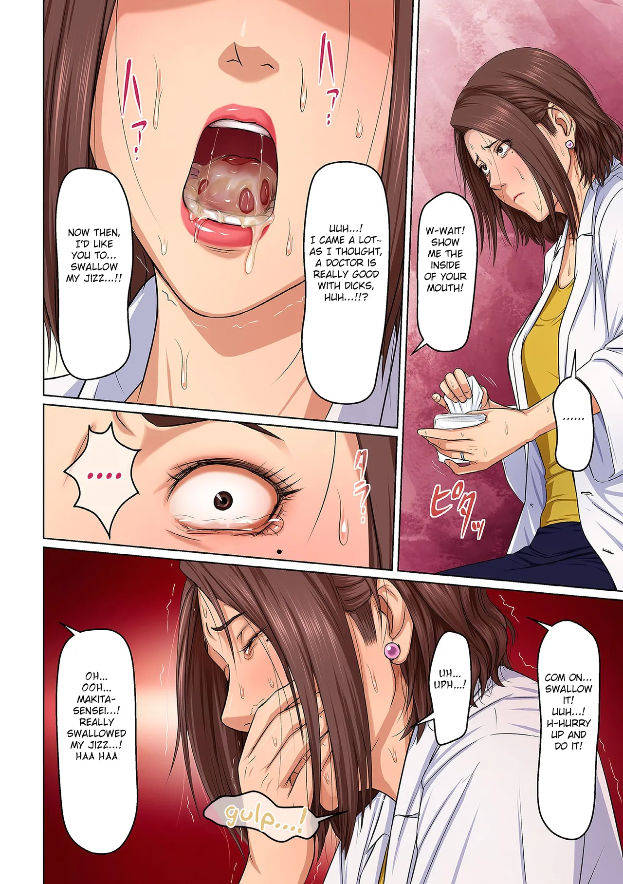 Karamitsuku Shisen 2 Chapter 16 page 8 full