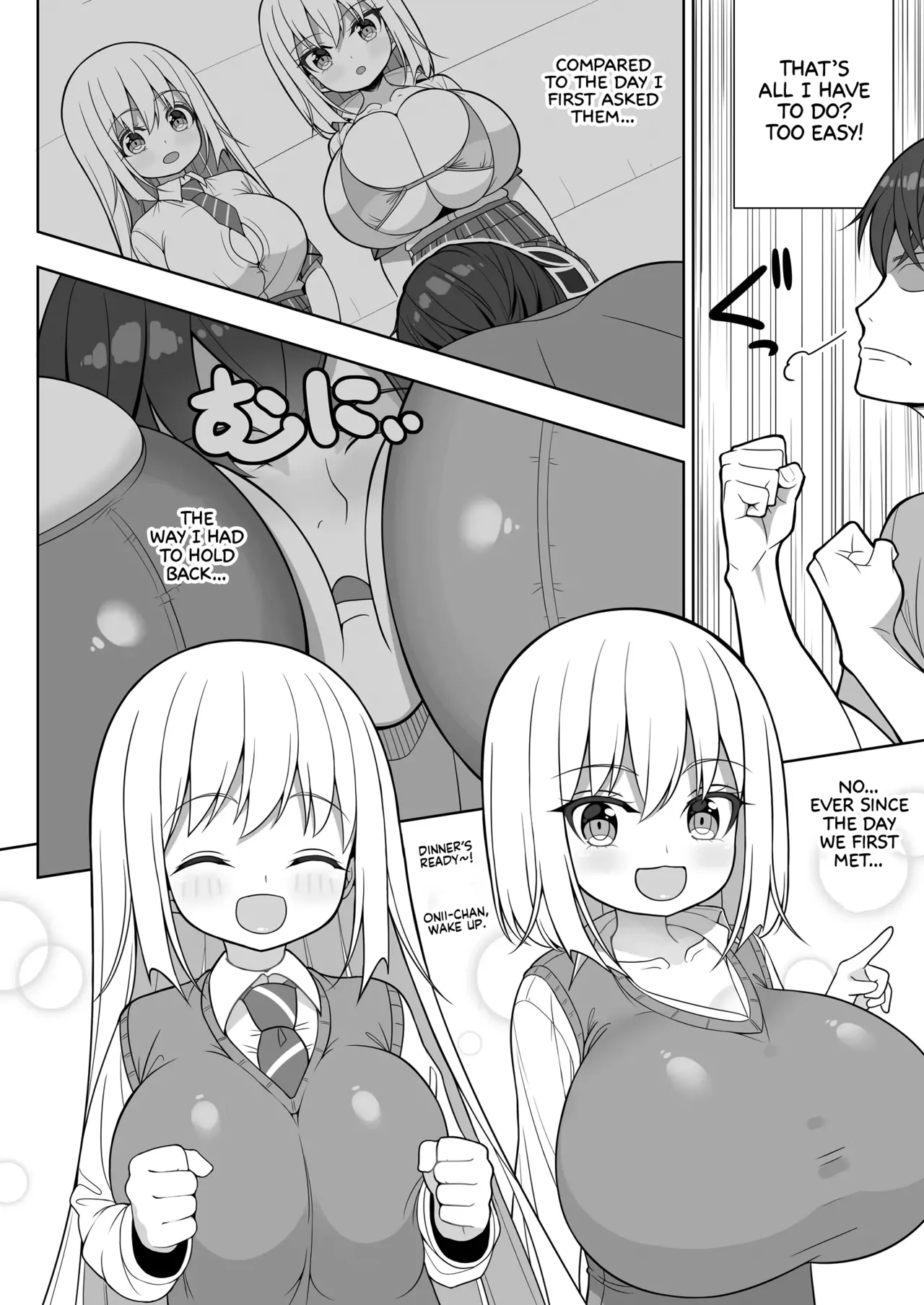 Dekitara Hasande Agemasu!ru 2 | If You Hold Out, We’ll Give You a Boob Job ! 2 page 7 full