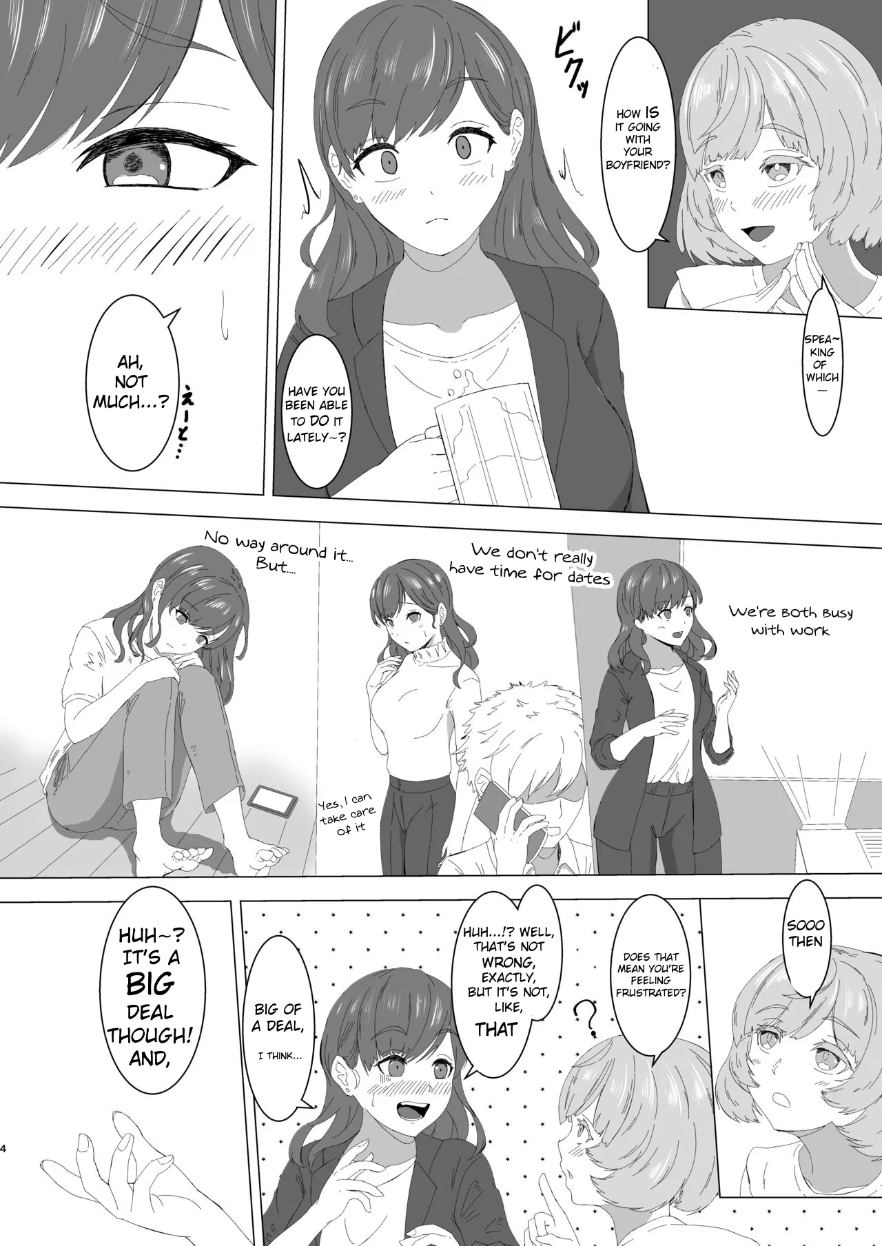 Mitsu Yoku no Shirene ~ Sunen-buri ni Saikai Shita Futanari Kouhai to Kyuuai Sex Suru Yokkyuu Fuman OL ~ page 3 full