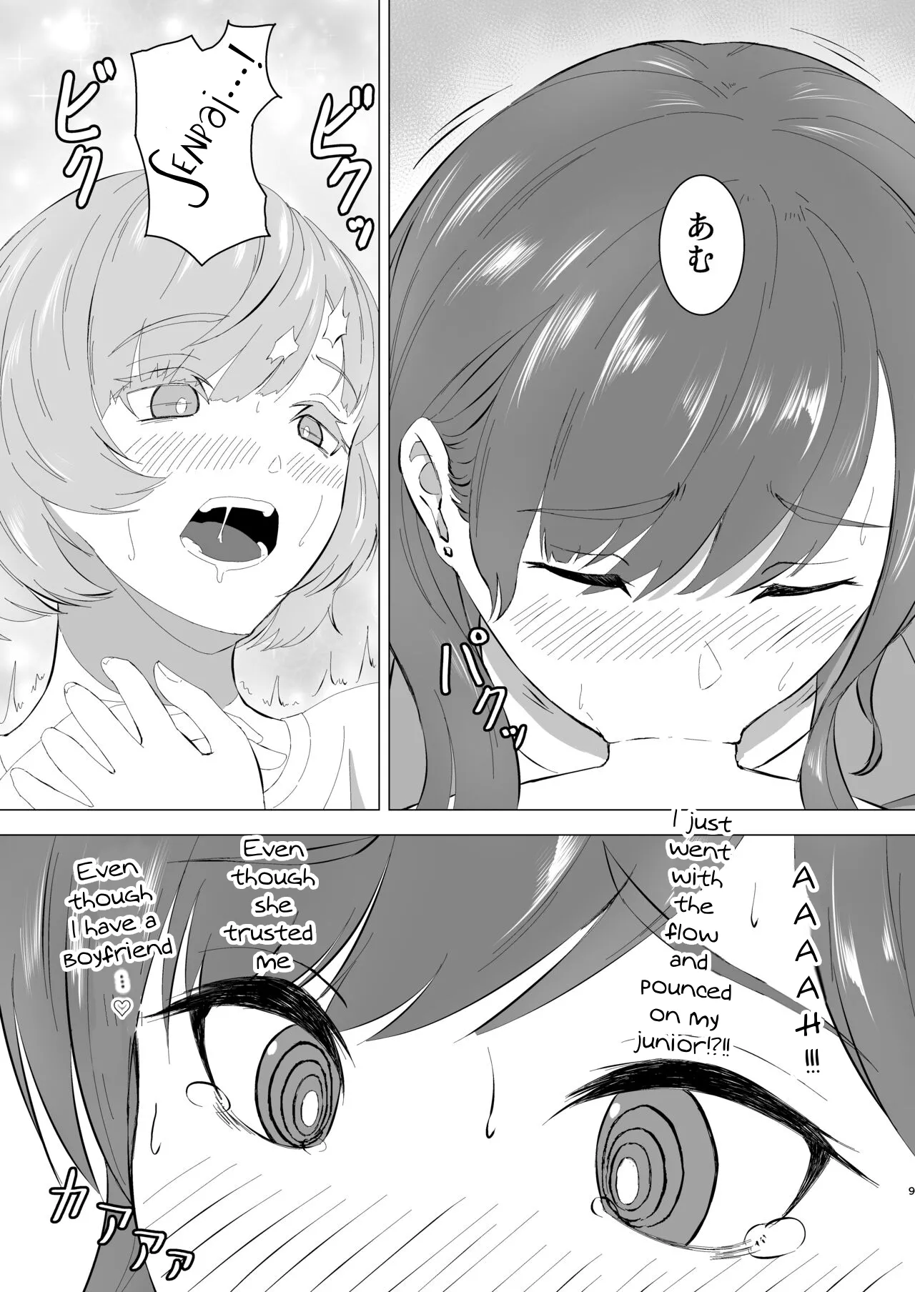 Mitsu Yoku no Shirene ~ Sunen-buri ni Saikai Shita Futanari Kouhai to Kyuuai Sex Suru Yokkyuu Fuman OL ~ page 8 full