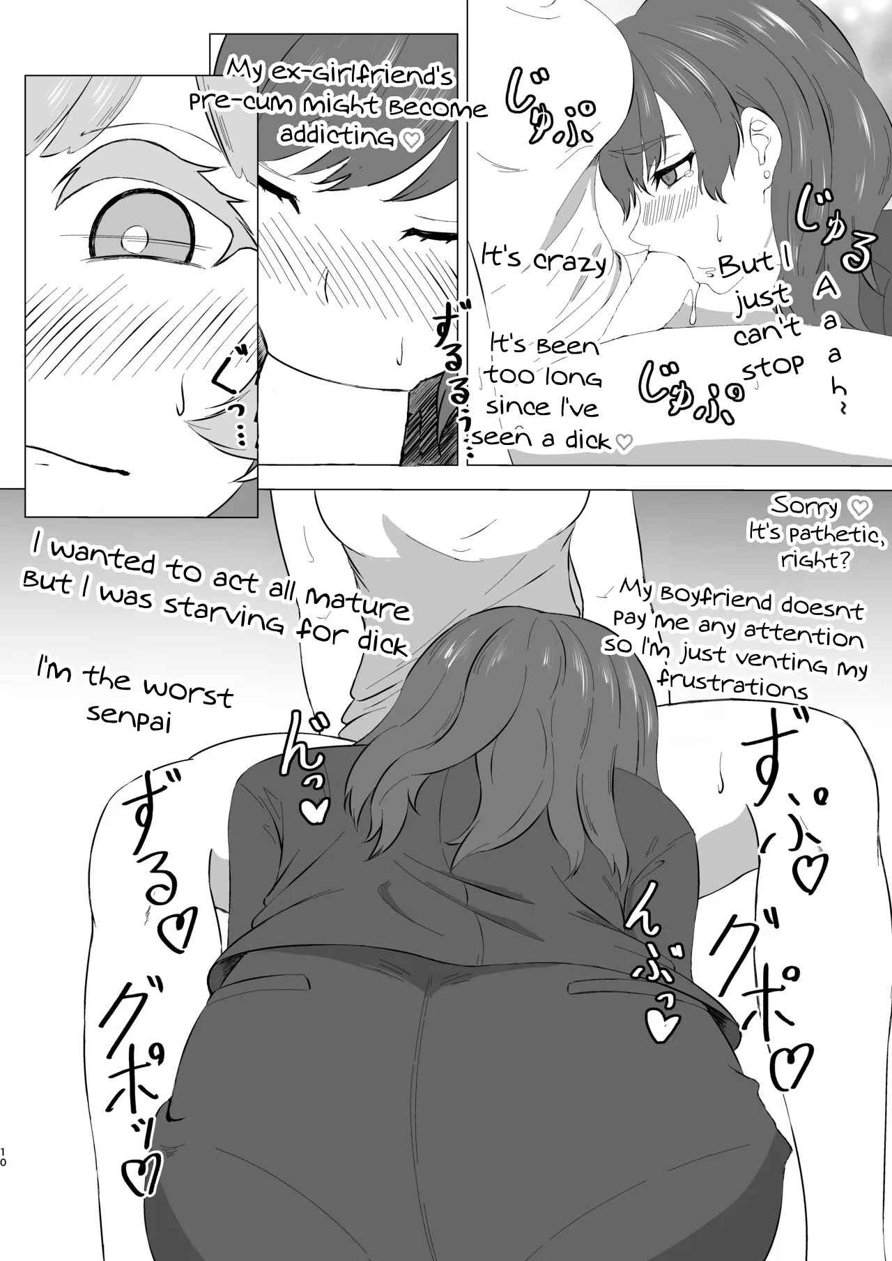Mitsu Yoku no Shirene ~ Sunen-buri ni Saikai Shita Futanari Kouhai to Kyuuai Sex Suru Yokkyuu Fuman OL ~ page 9 full