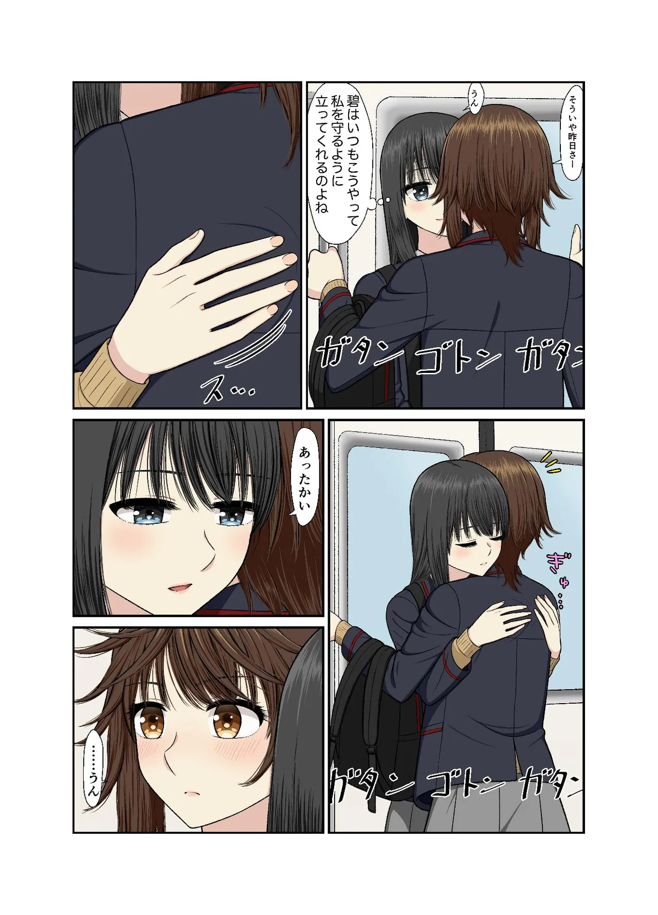 保健室でイチャラブ百合えっち page 7 full