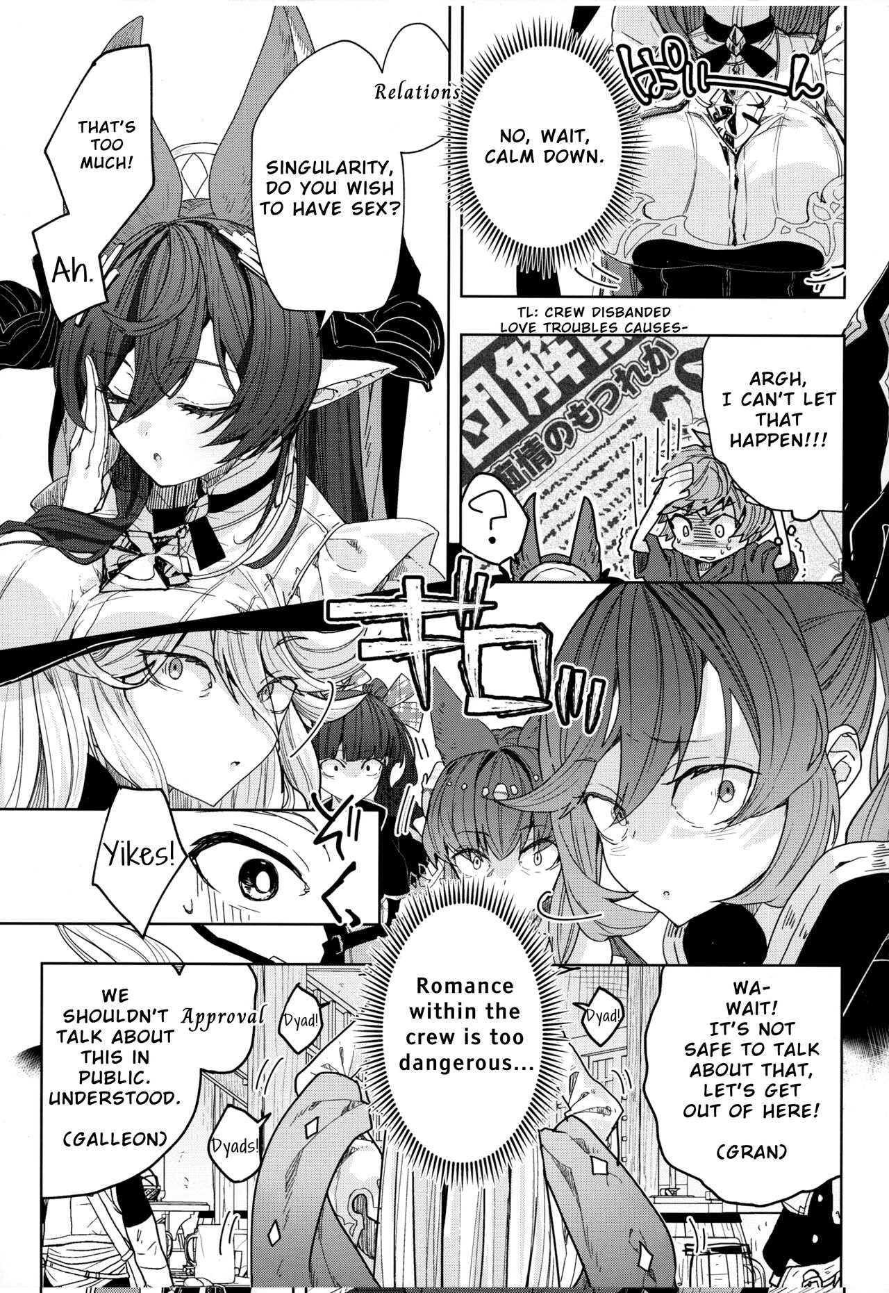 "Kon" no Shukufuku | Blessing of the "Gold" page 6 full