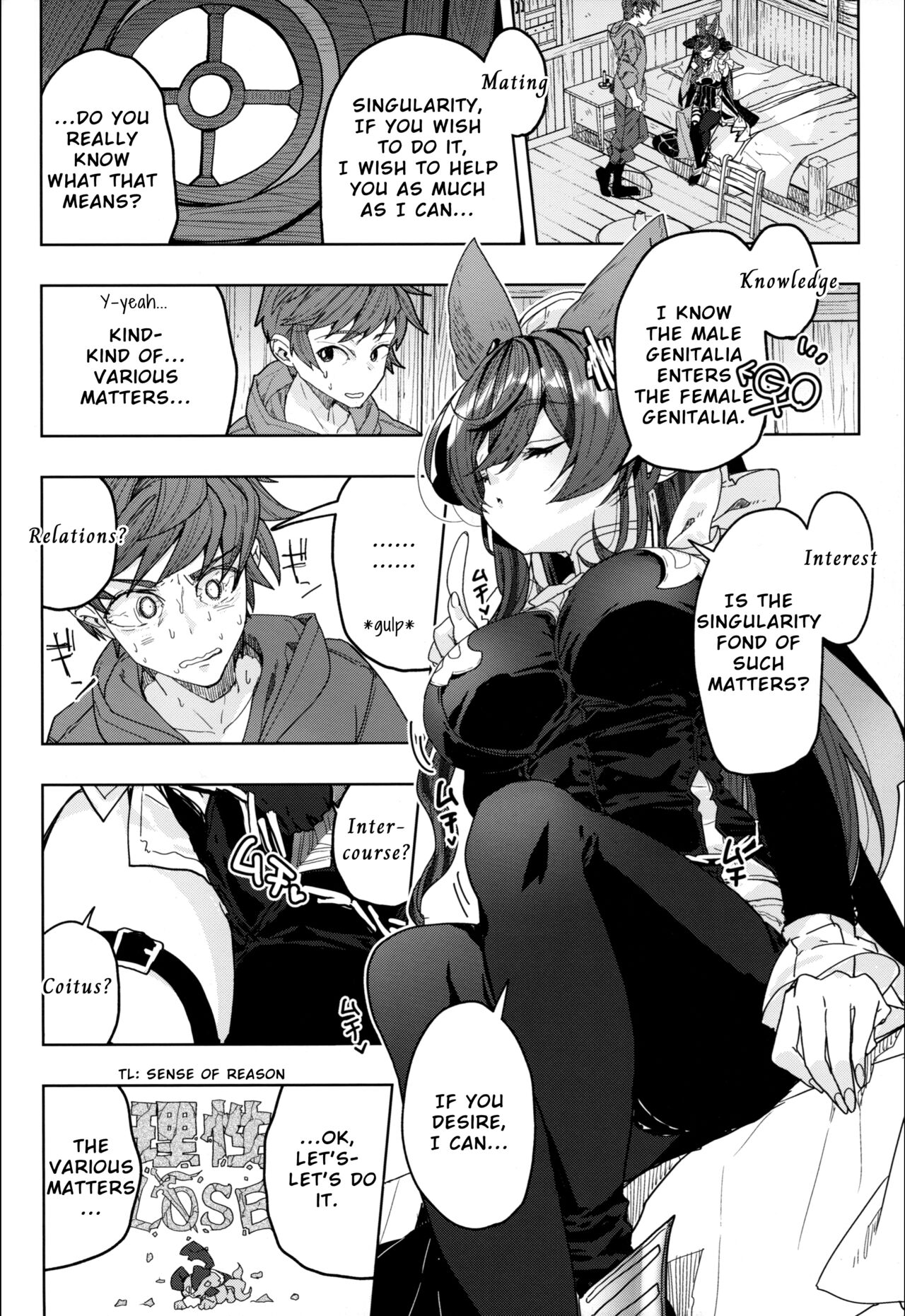 "Kon" no Shukufuku | Blessing of the "Gold" page 7 full