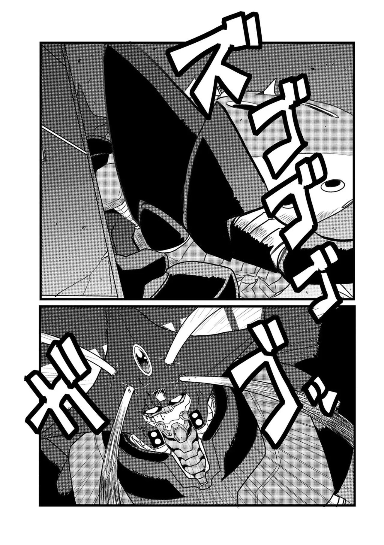 弾道メカ ザンスカッド 第3話 page 10 full