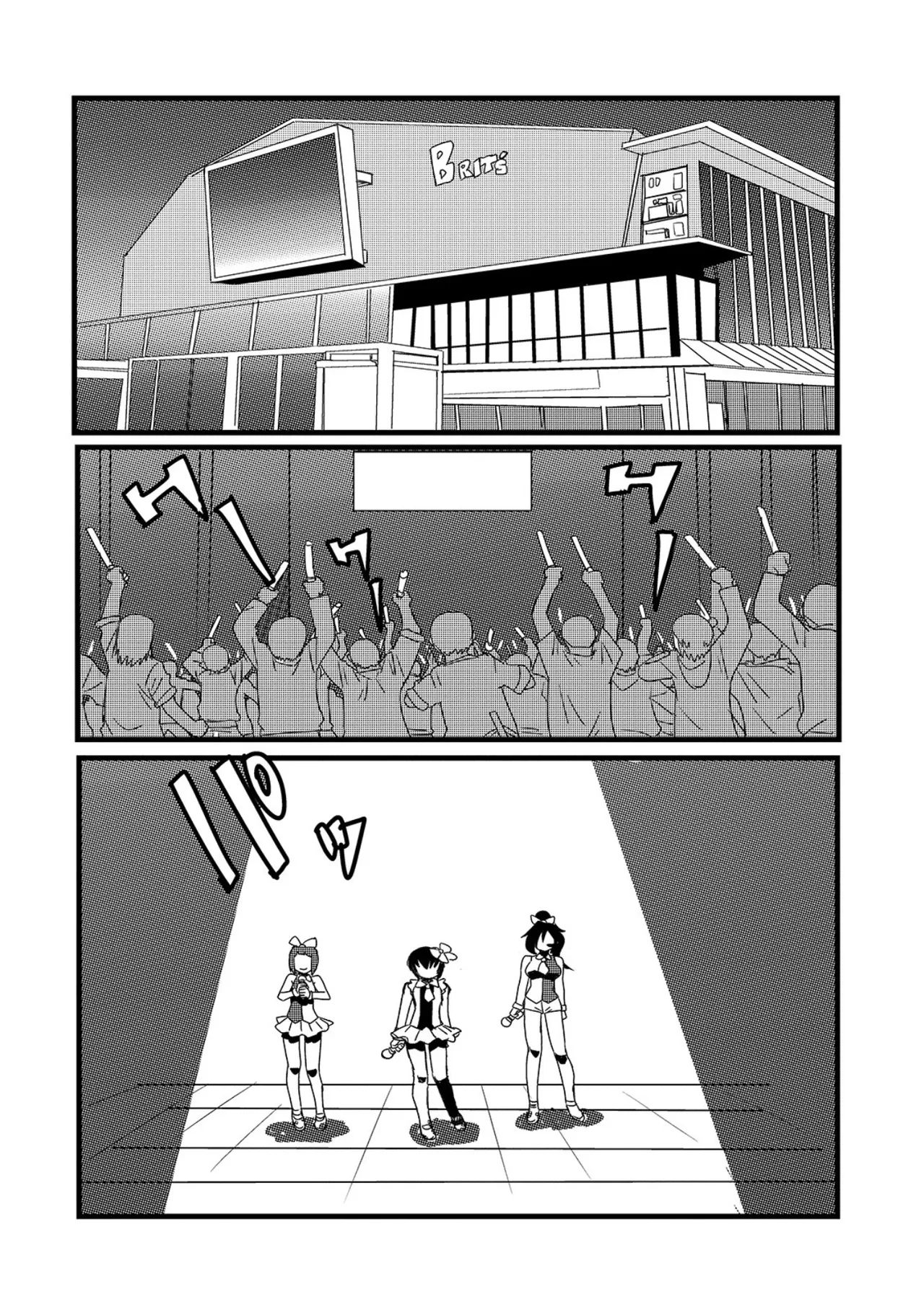 弾道メカ ザンスカッド 第3話 page 3 full