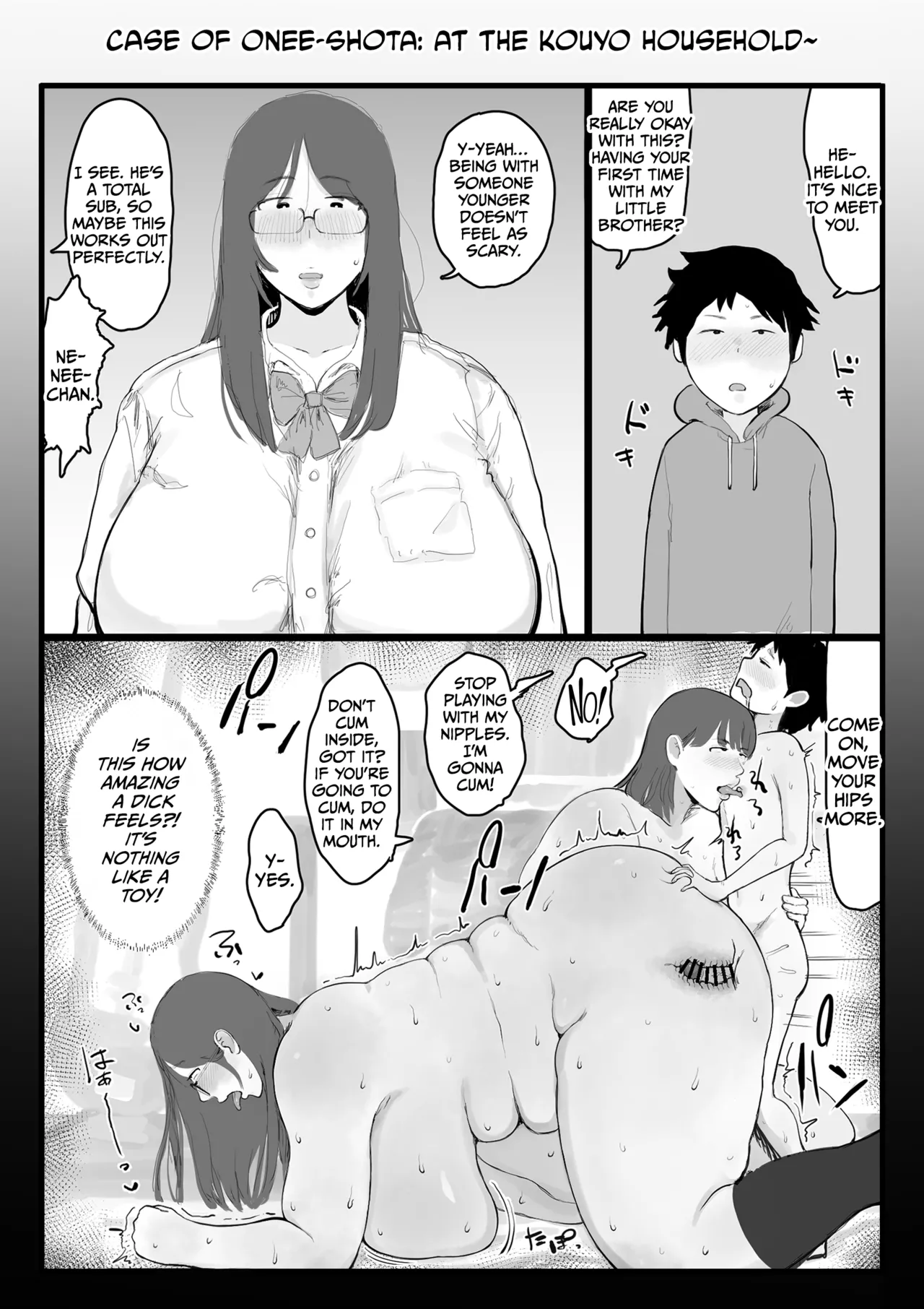 gumi chocolate pine 3 koma mangashuu page 8 full