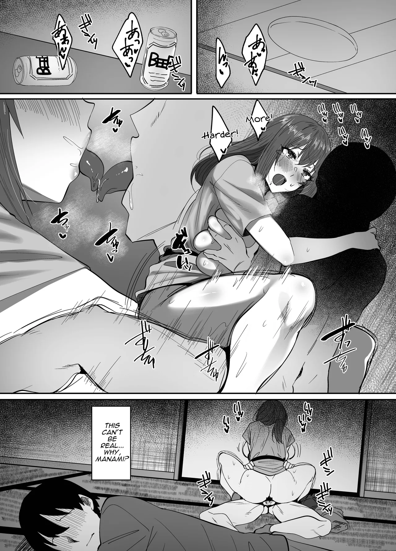 While I Was Away, My Childhood Friends... page 2 full