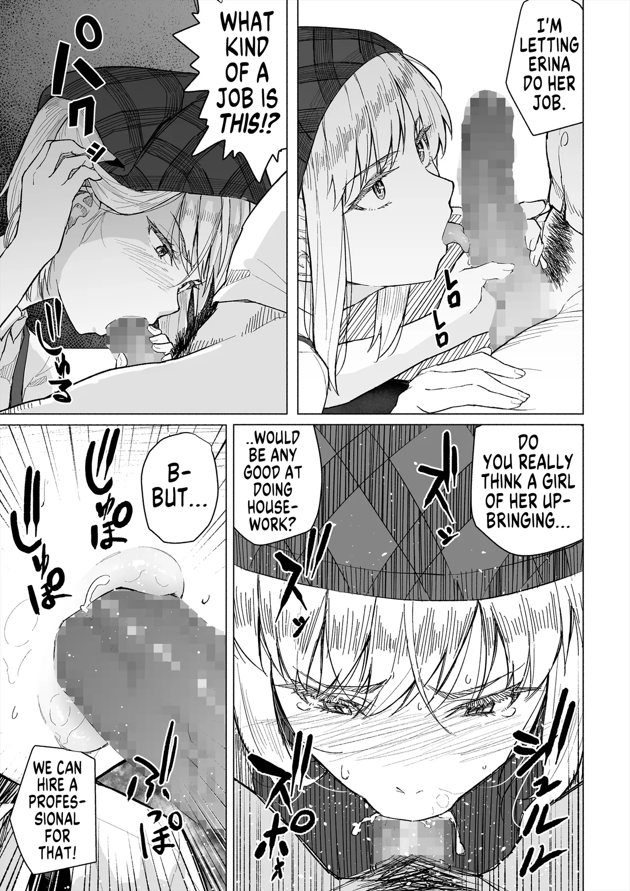 Osananajimi wa Shakkin no Kata toshite Oyaji ni Dakareru | My Childhood Friend is a Collateral Who Has to Sleep With My Father page 6 full