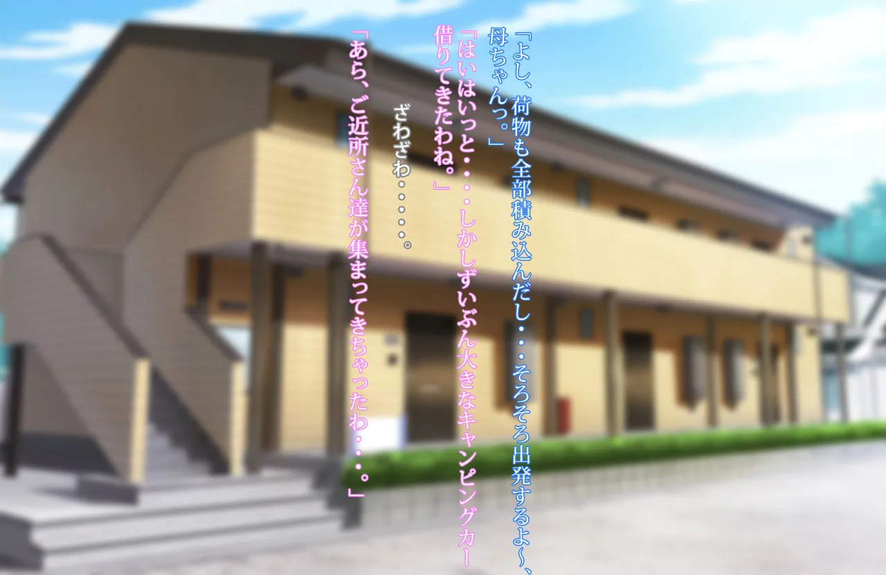 Guerilla page 2 full