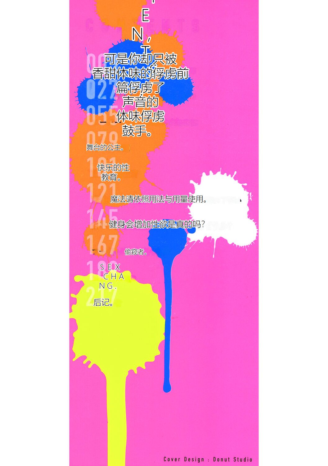 Sweet and Hot page 2 full