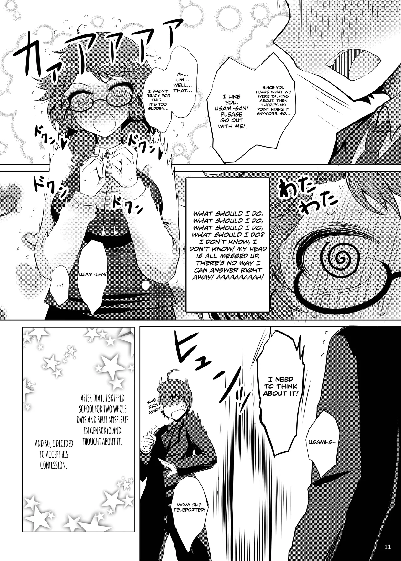 Sumireko's First Time page 10 full