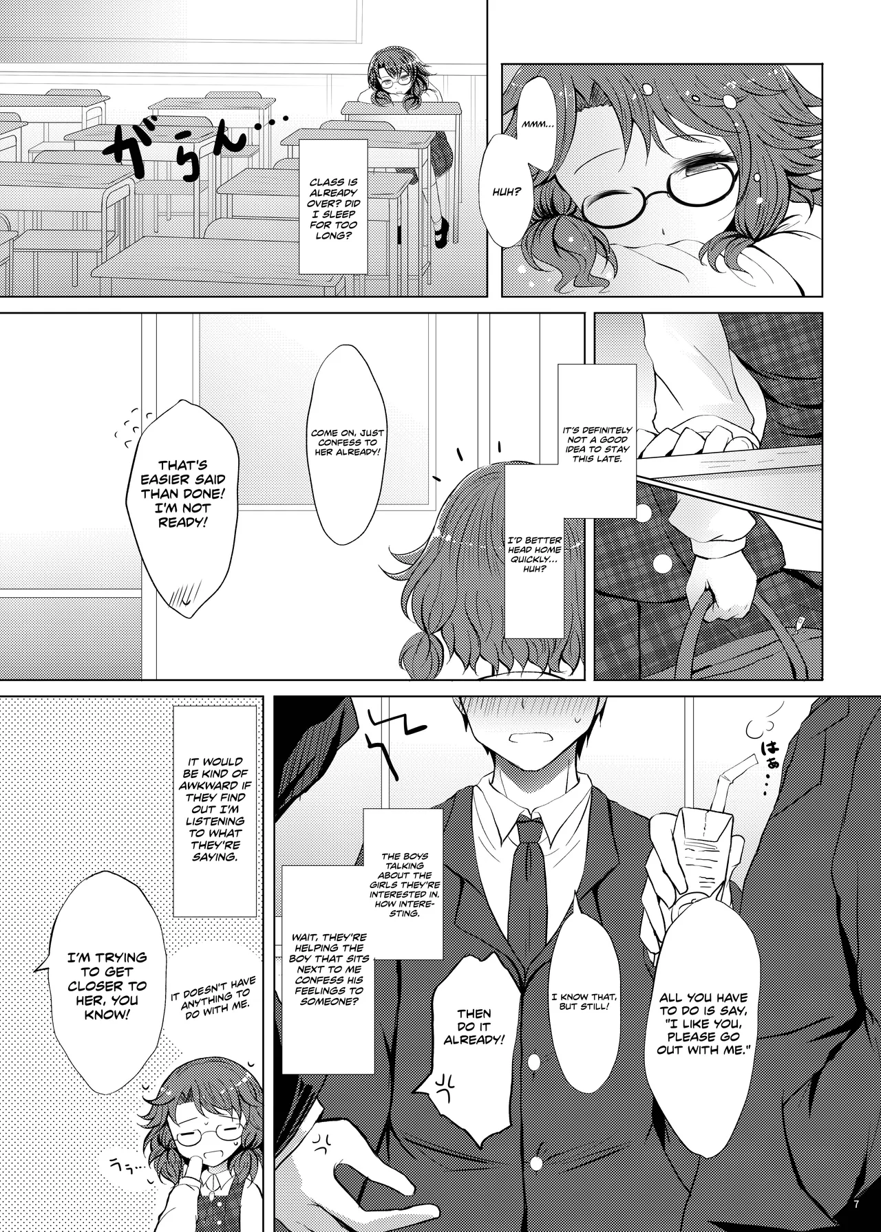 Sumireko's First Time page 6 full