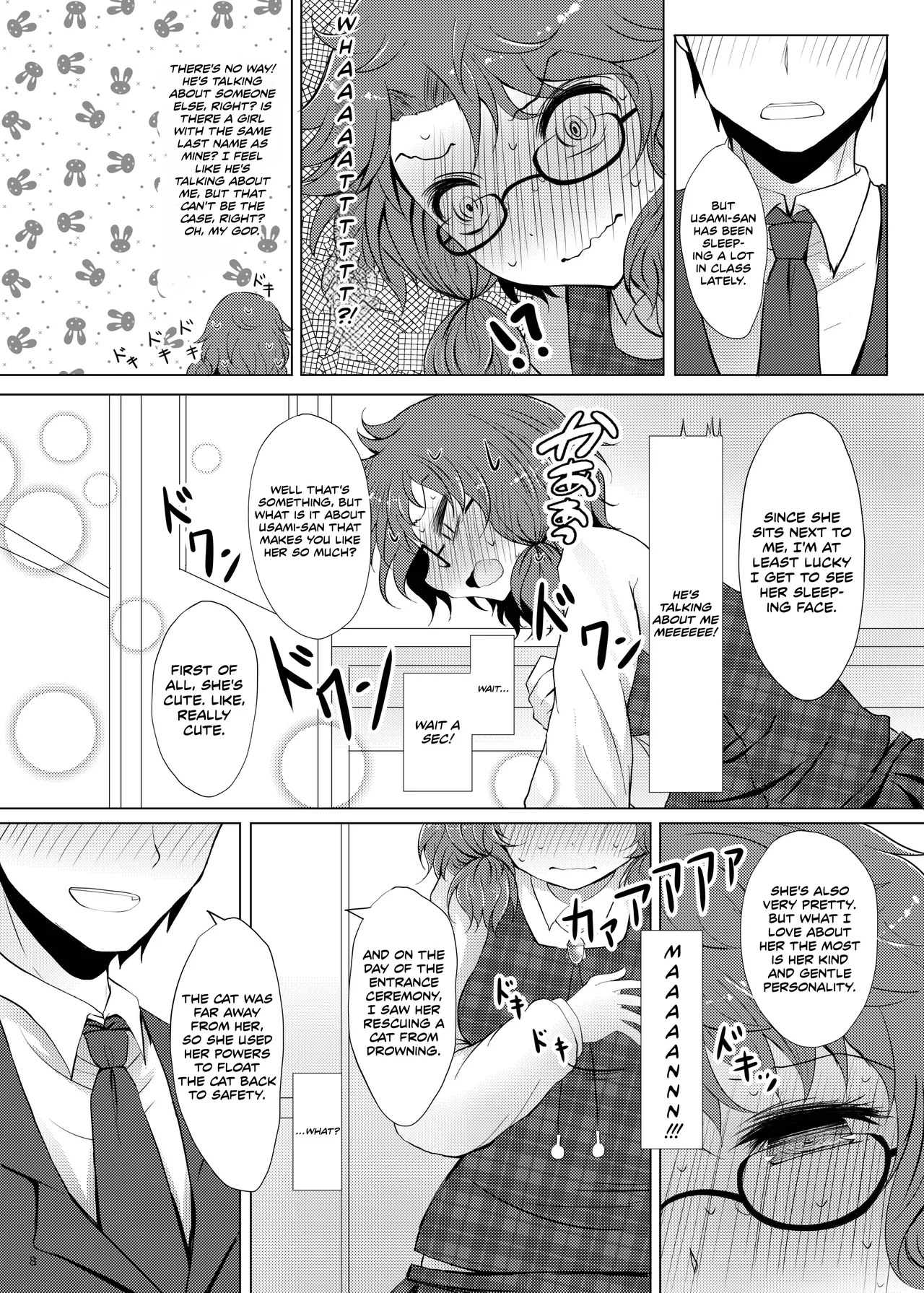 Sumireko's First Time page 7 full