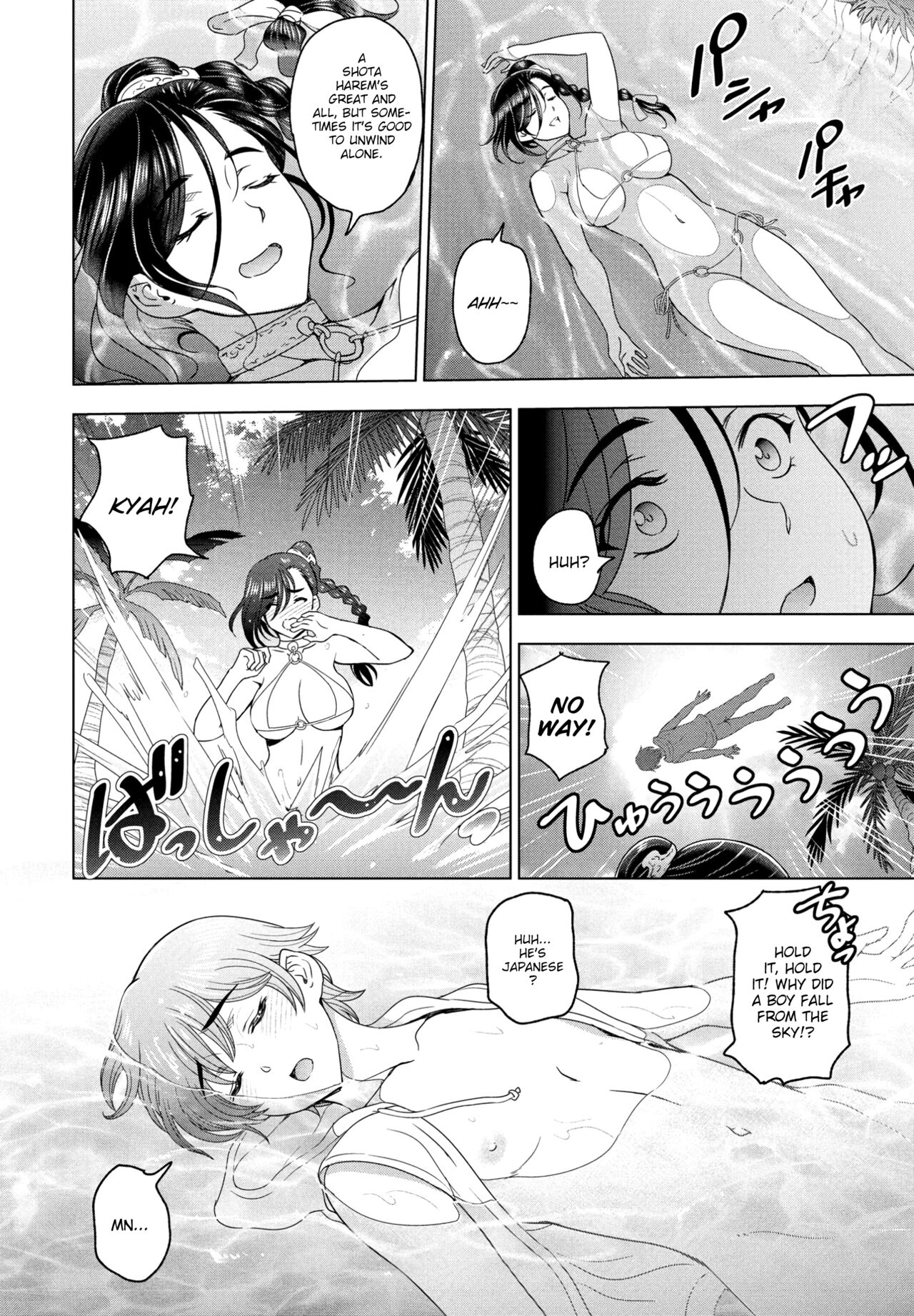 Tensei shitara Shota Harem no Joou tte Maji desu ka!? Bangai-hen | Did I seriously get reincarnated as the queen of a shota harem!? Bonus Chapter page 2 full