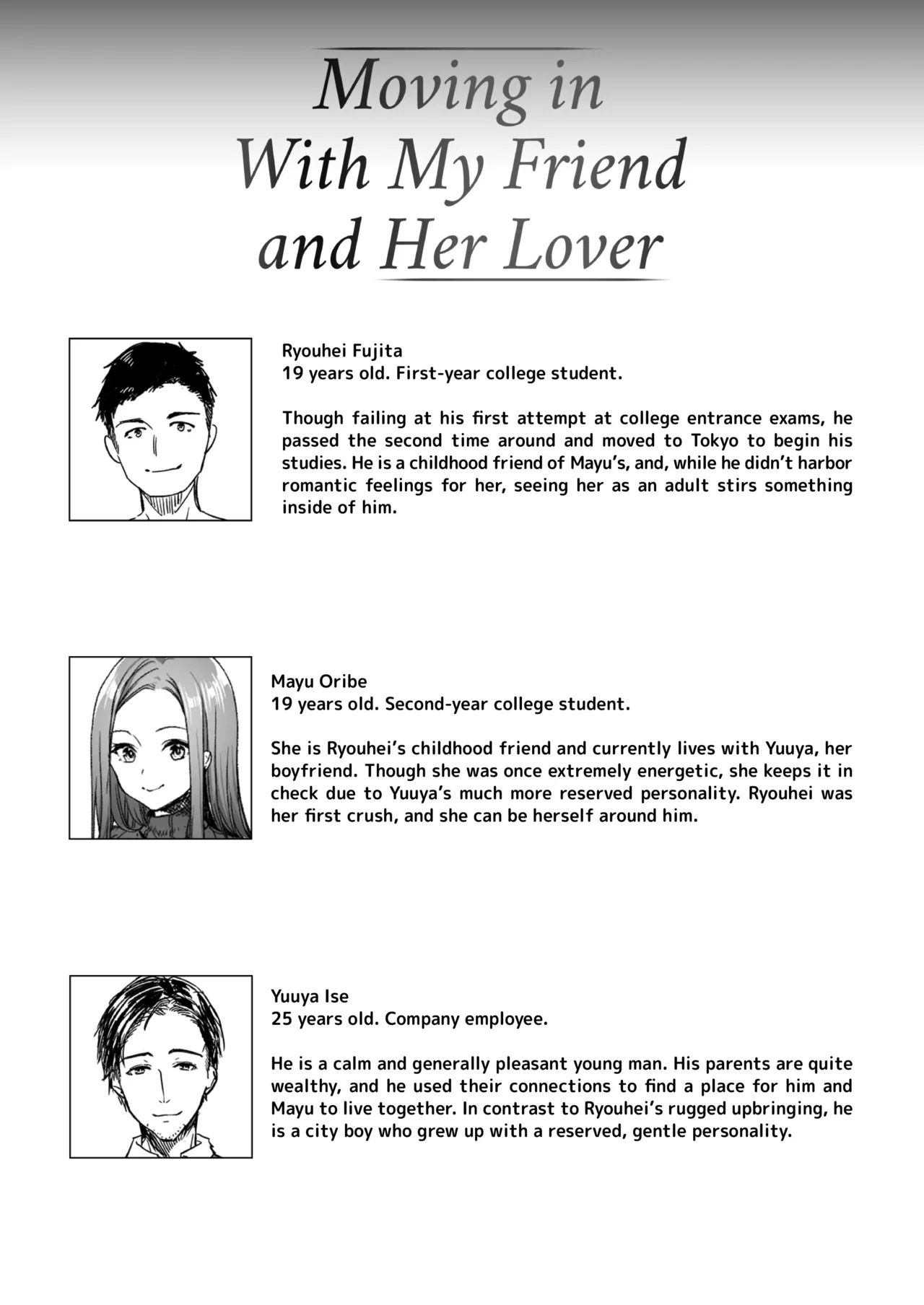 幼馴染シェアハウス page 2 full