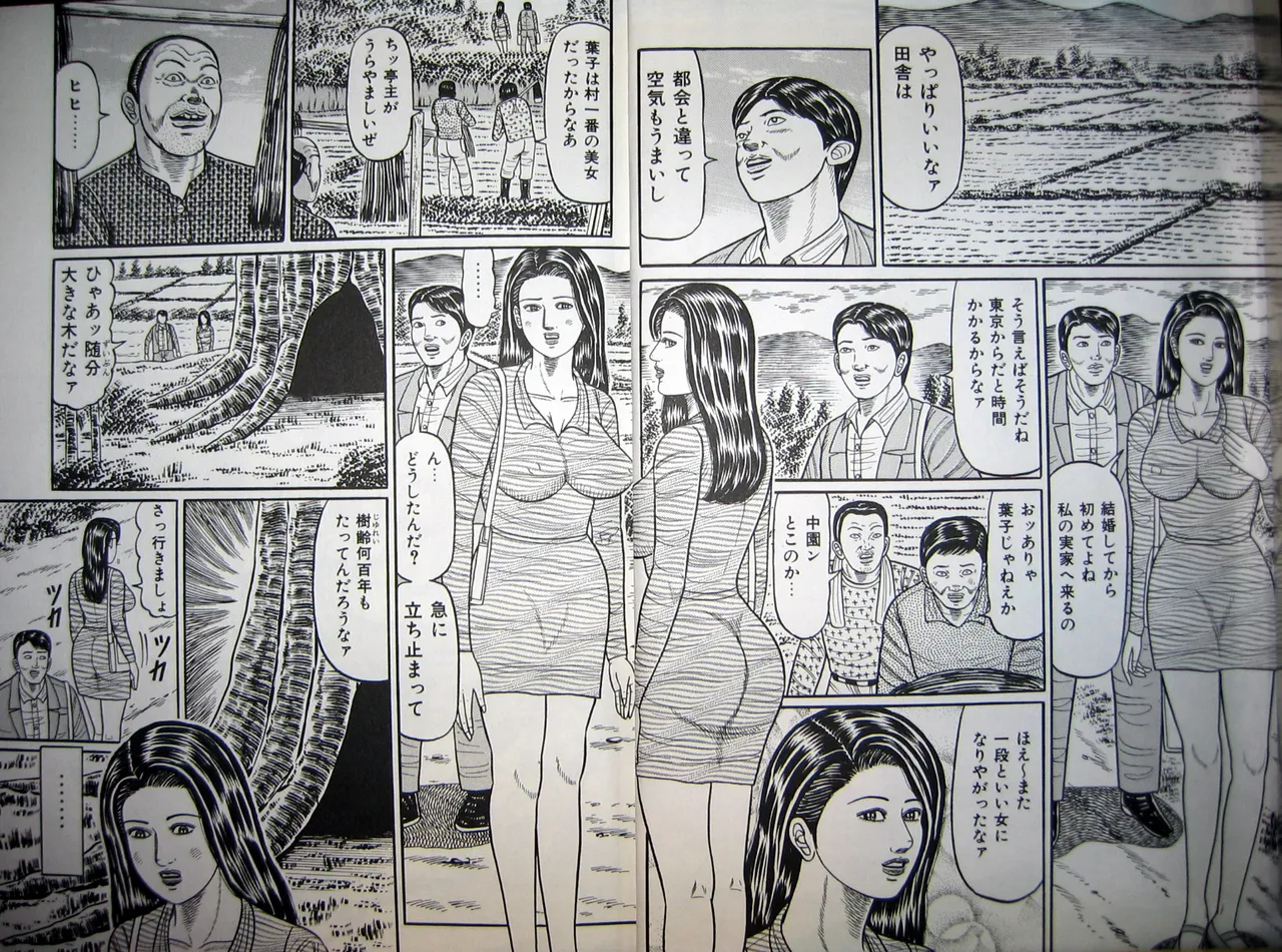 Hitozuma Kyonyuu no Yoromeki page 3 full