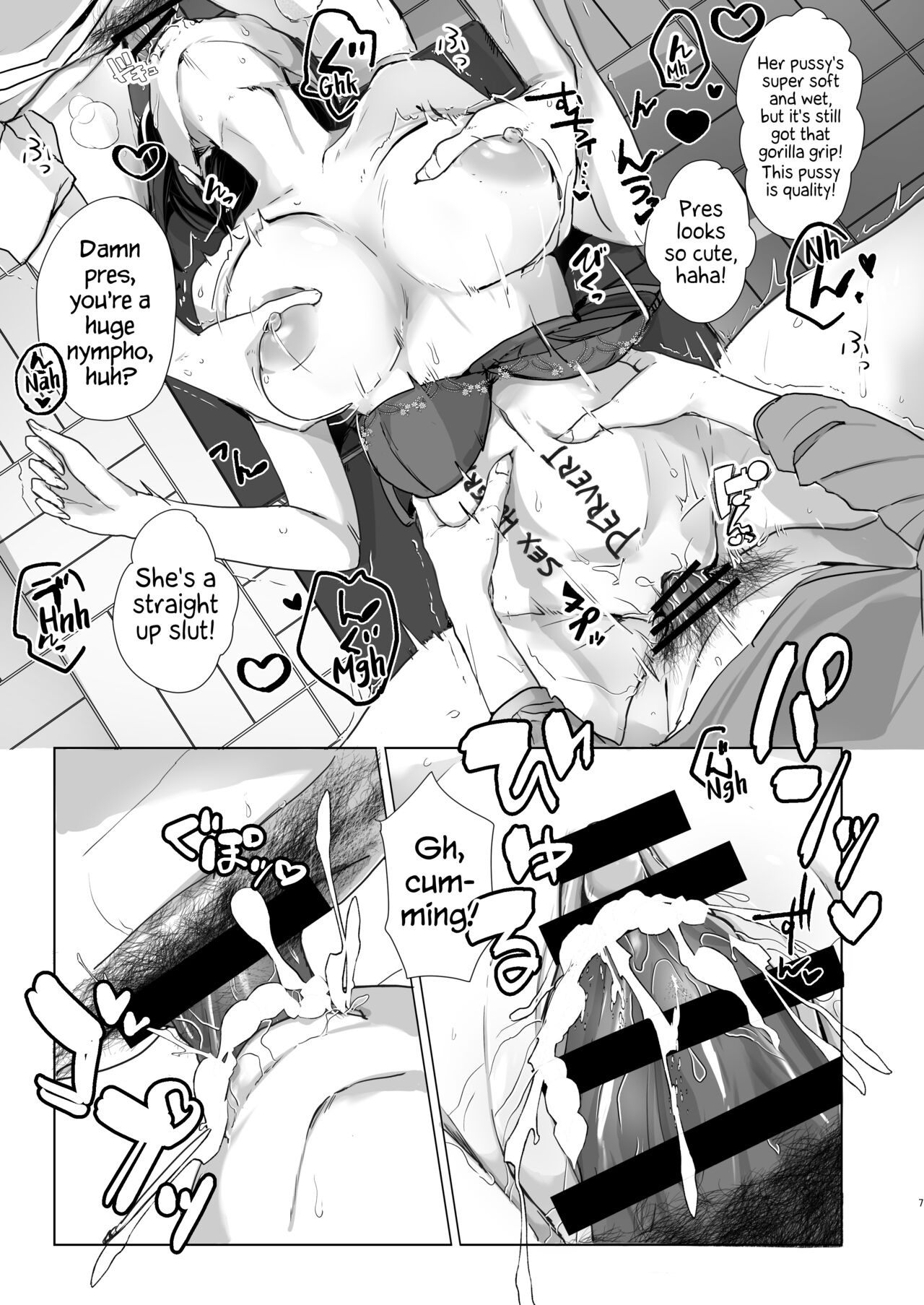 Benkyoukai wa Junbishitsu de | Study Session in the Prep Room page 8 full