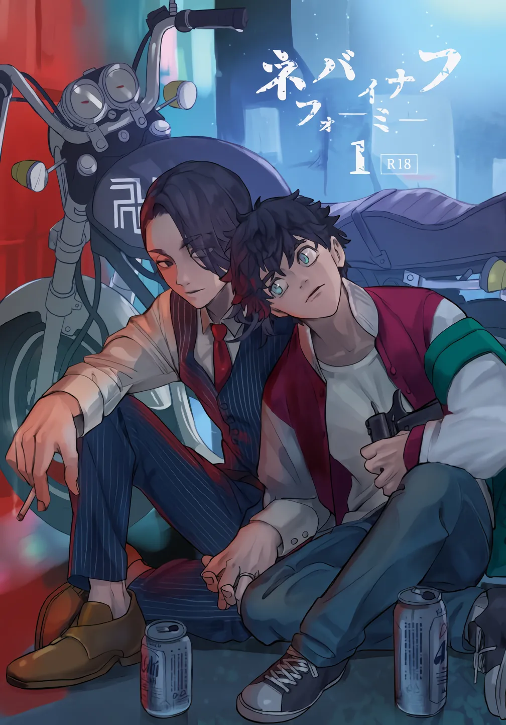 Nebainafufomi 1 page 1 full