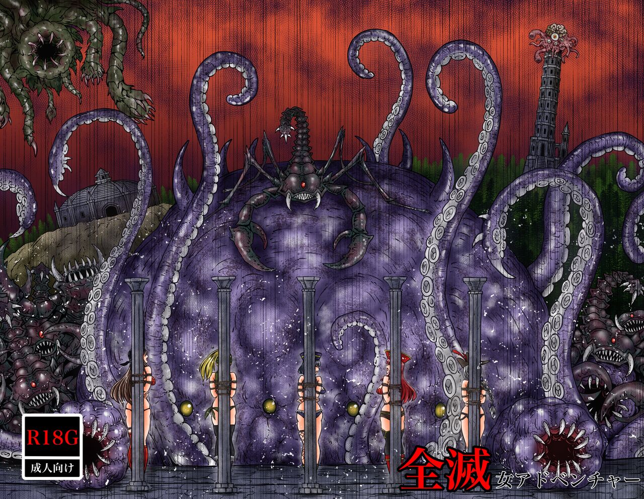 zenmetuonnaadobentya page 1 full