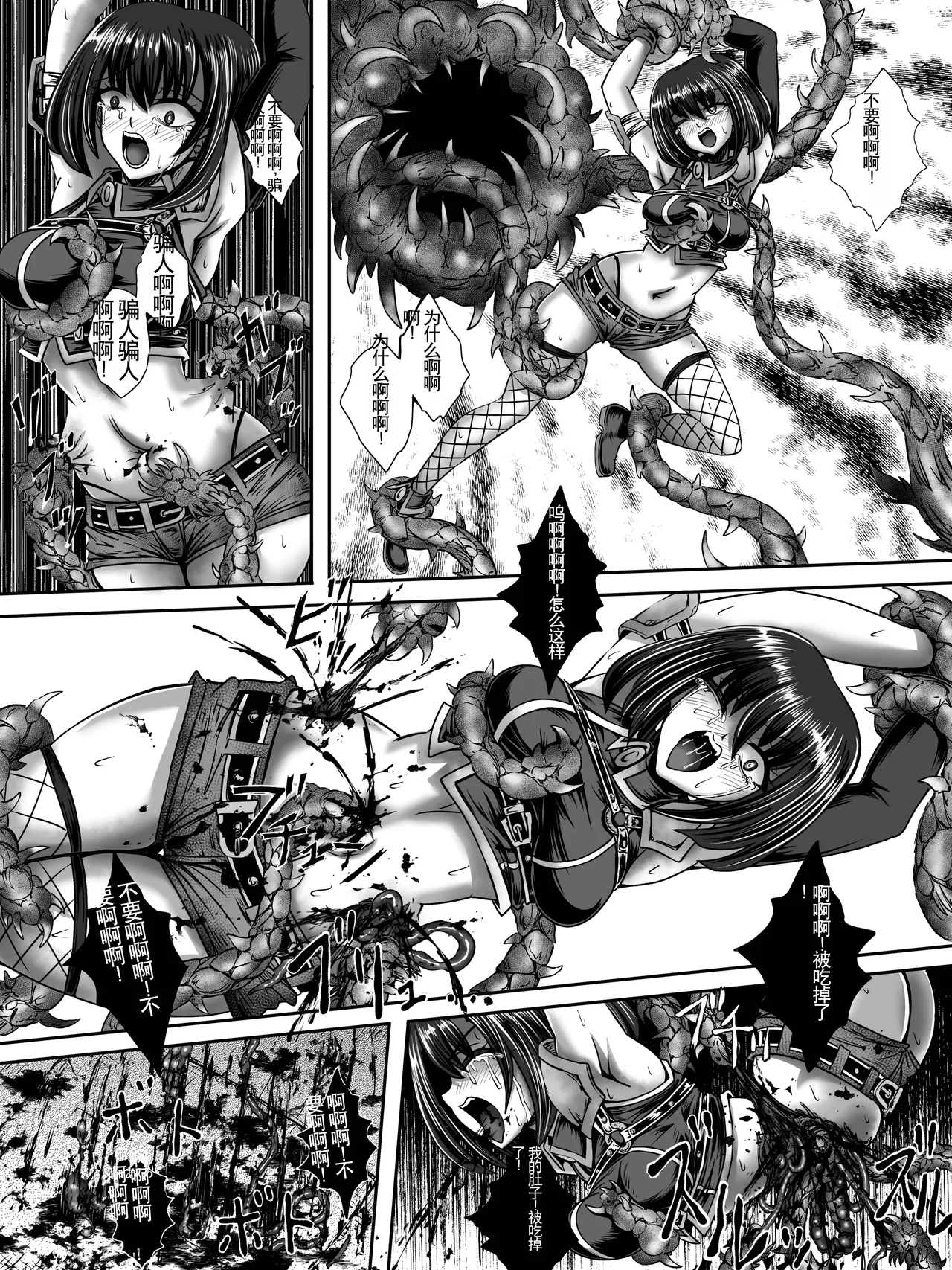 zenmetuonnaadobentya page 7 full