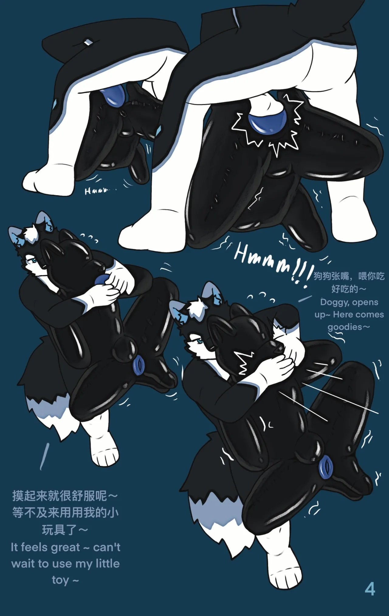 How to train your dog 2 page 5 full