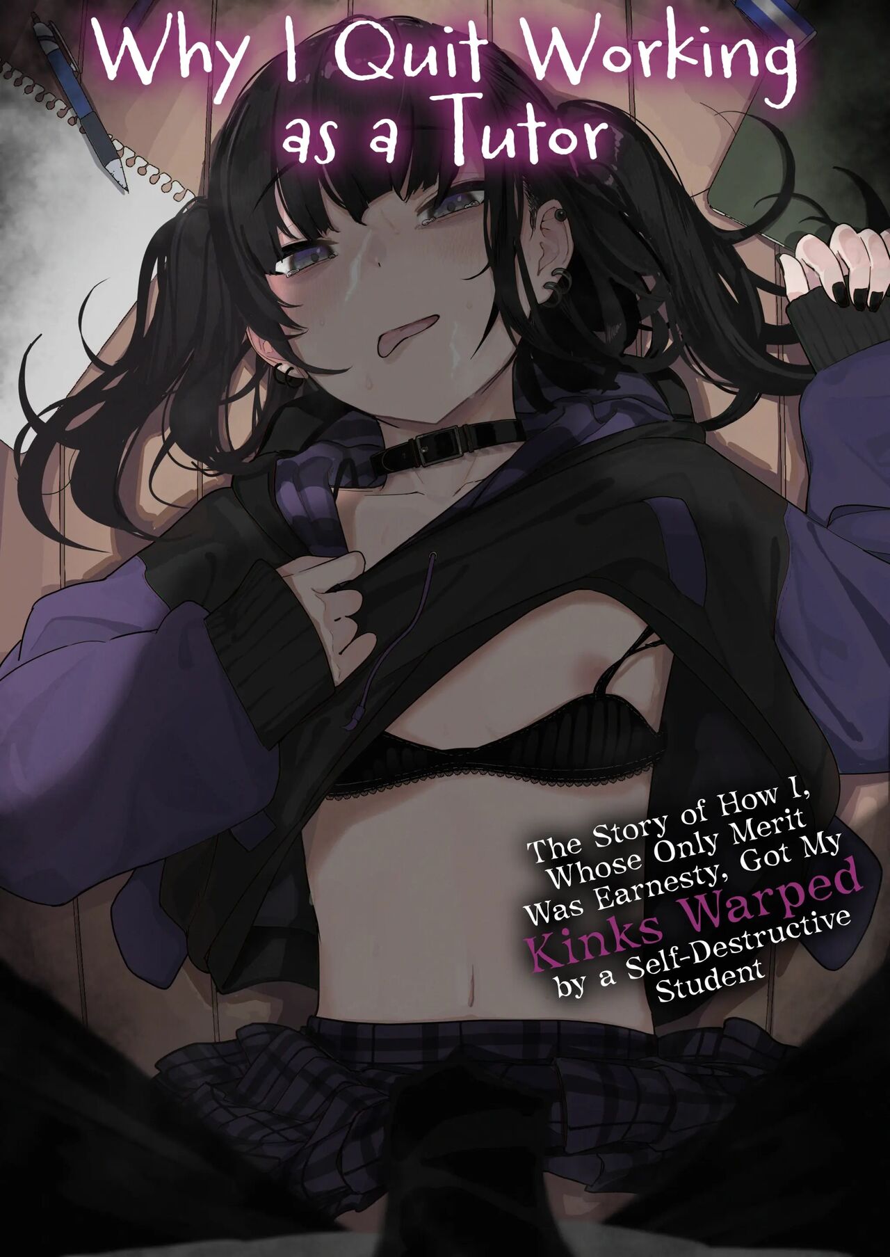 Majime na dake...Dakara Boku wa Katei Kyoushi o Yameta | Why I Quit Working as a Tutor... page 1 full