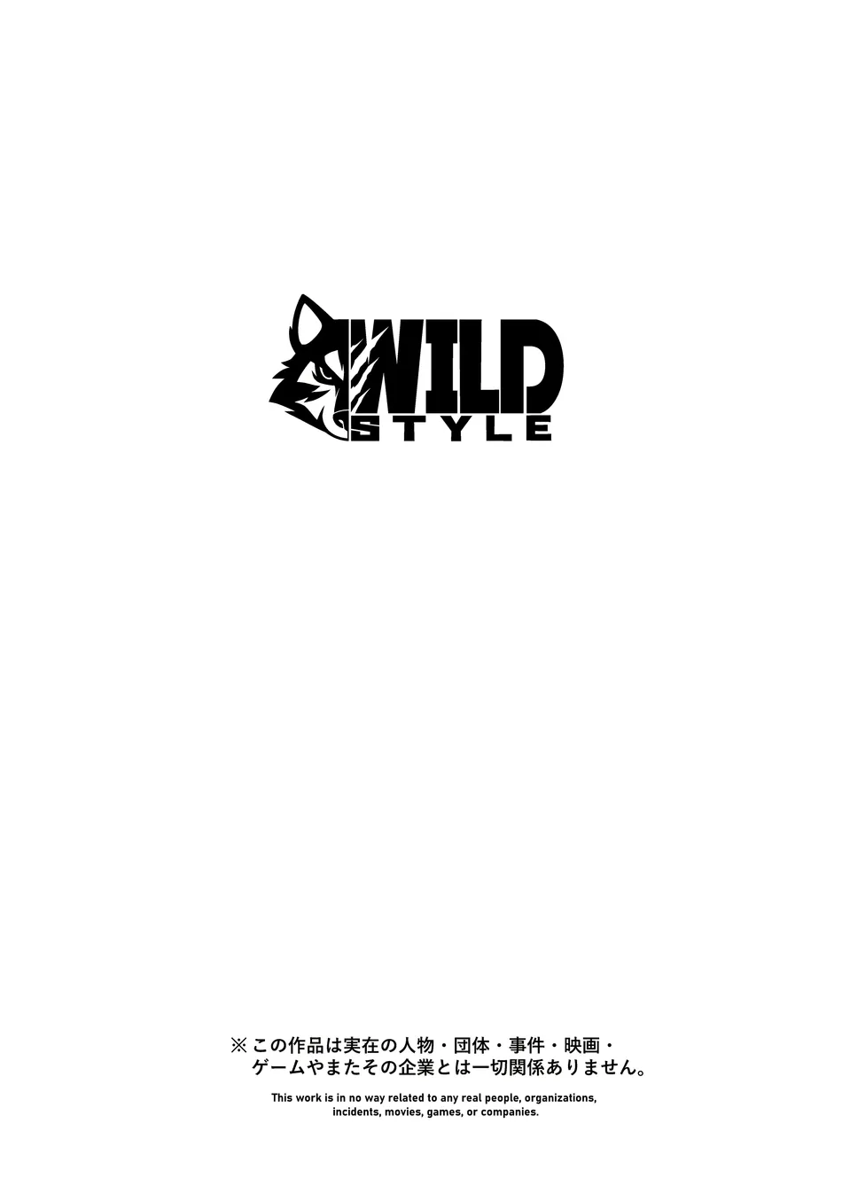 Aniki no Himitsu Haishin | Big Bro's Secret Stream page 2 full