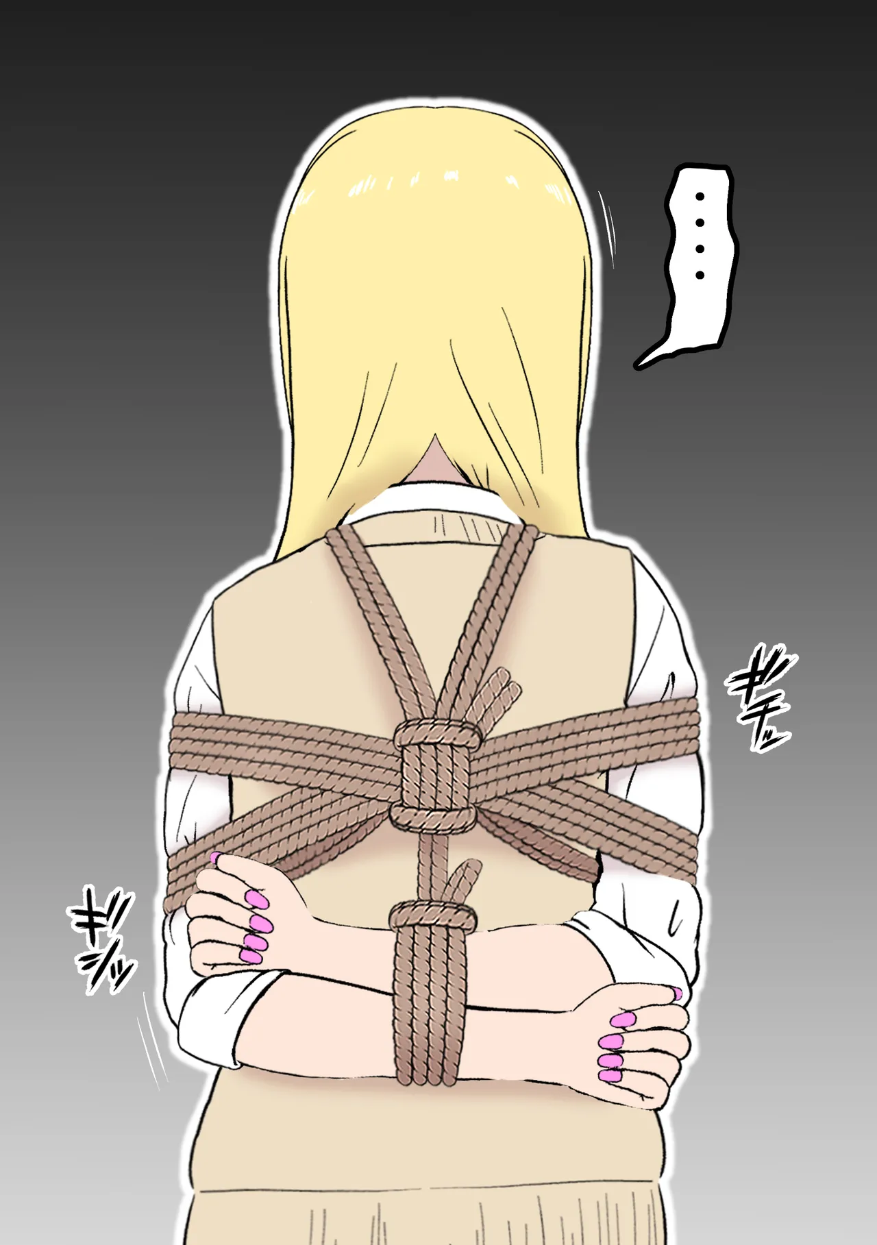 Fūki Torishimari Kiroku page 6 full