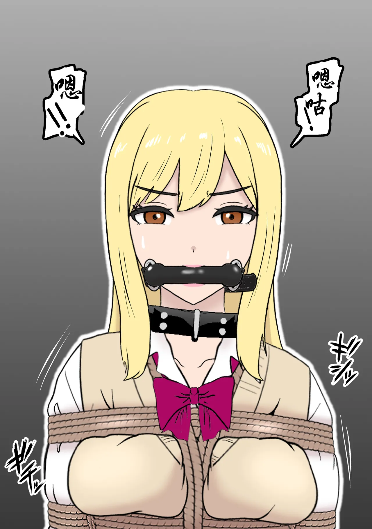 Fūki Torishimari Kiroku page 8 full