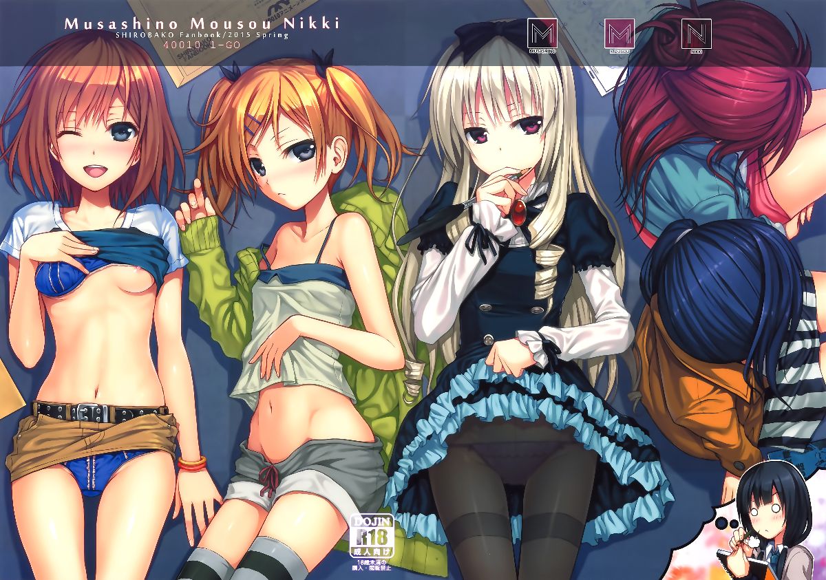 COMIC1☆9Musashino Mousou Nikki page 2 full