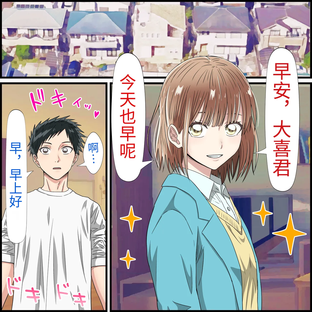 An app where you can have sex with anime characters page 2 full