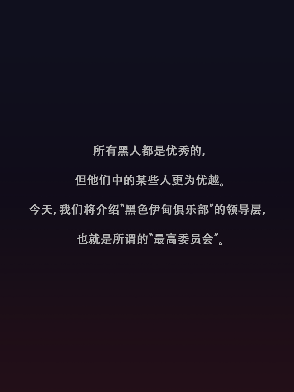 2025 January Reward page 2 full