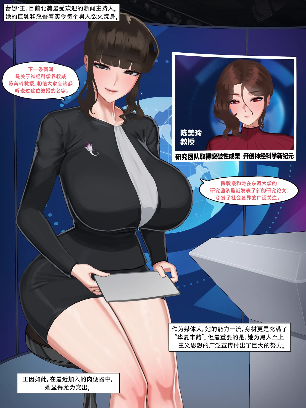 2025 January Reward page 5 full